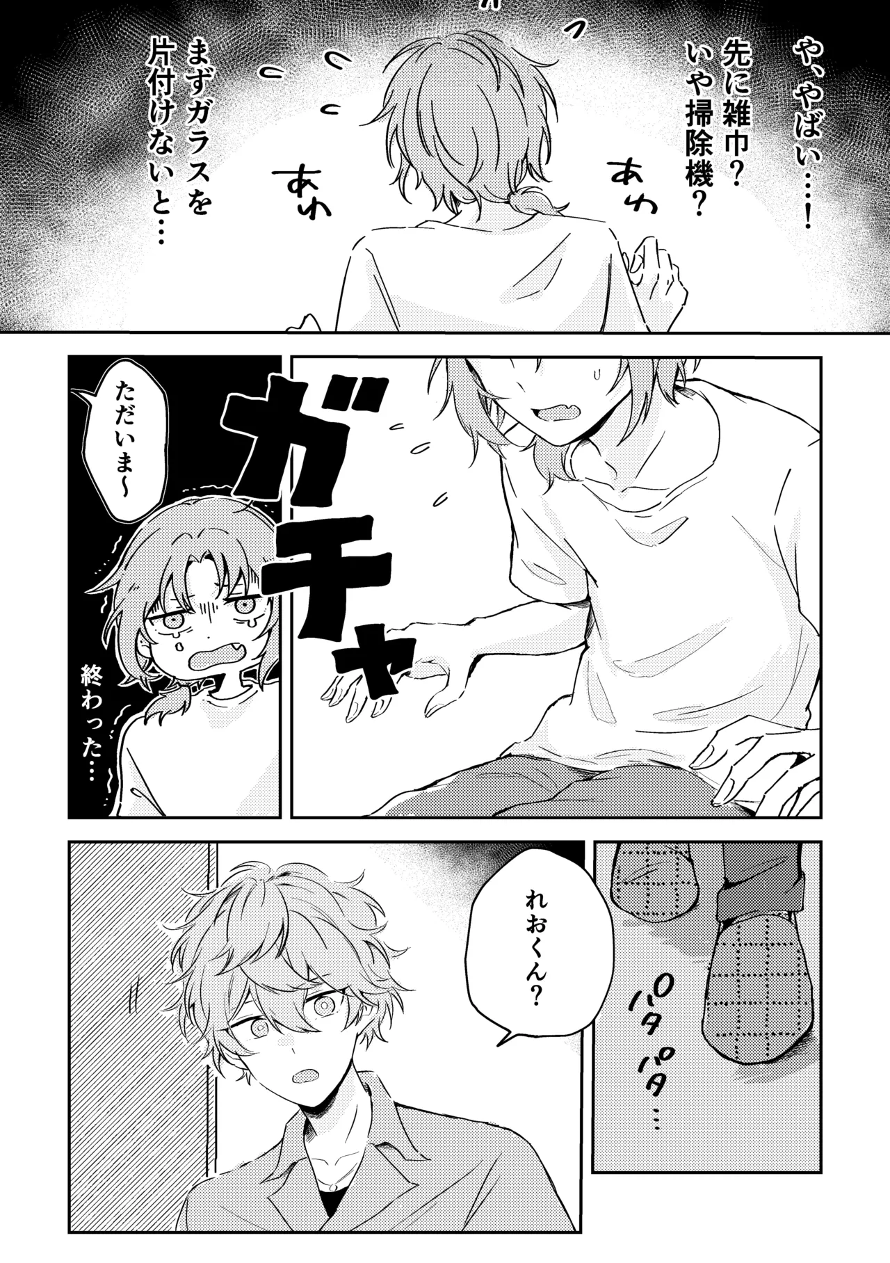 หน้า 7
