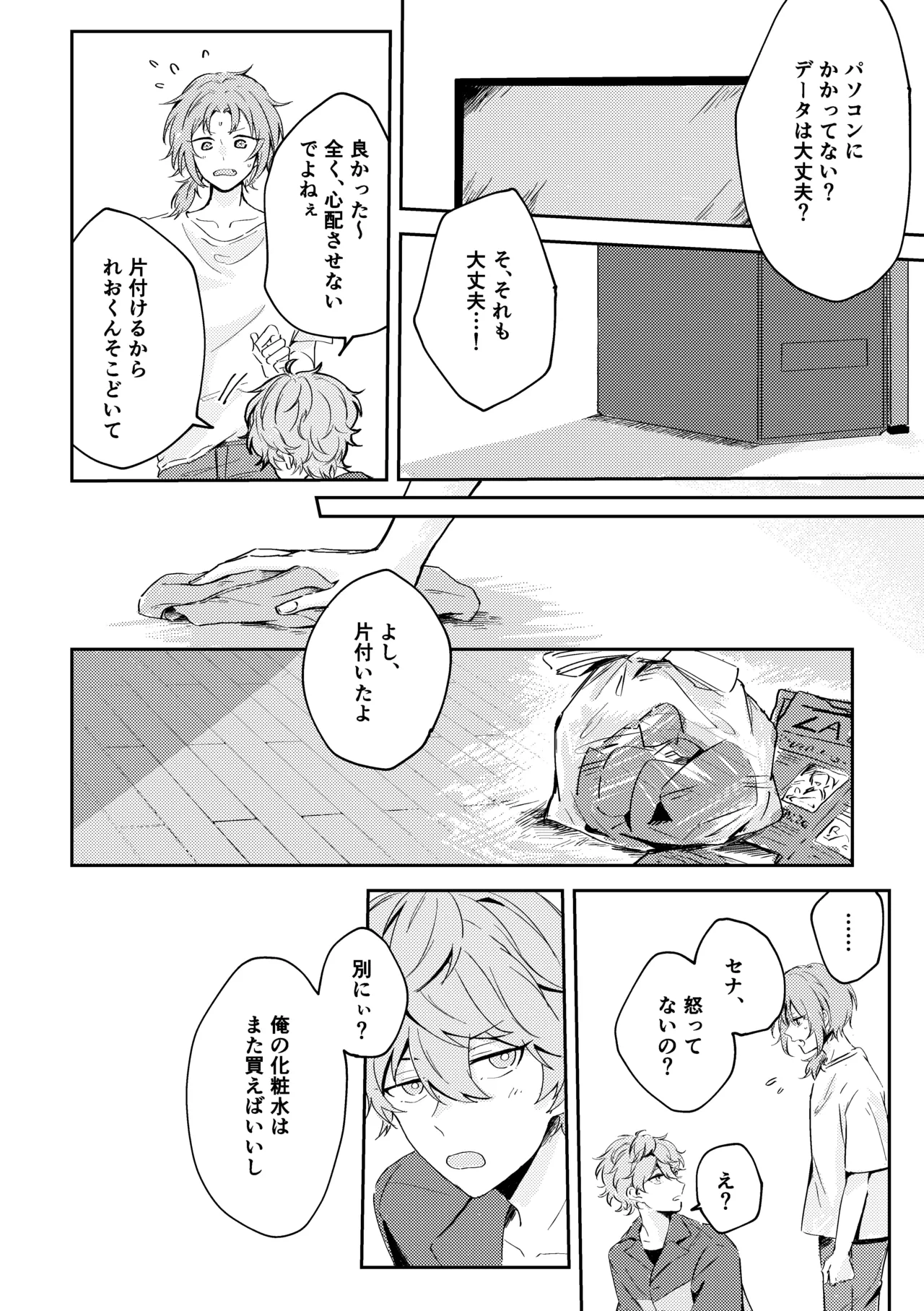 หน้า 9
