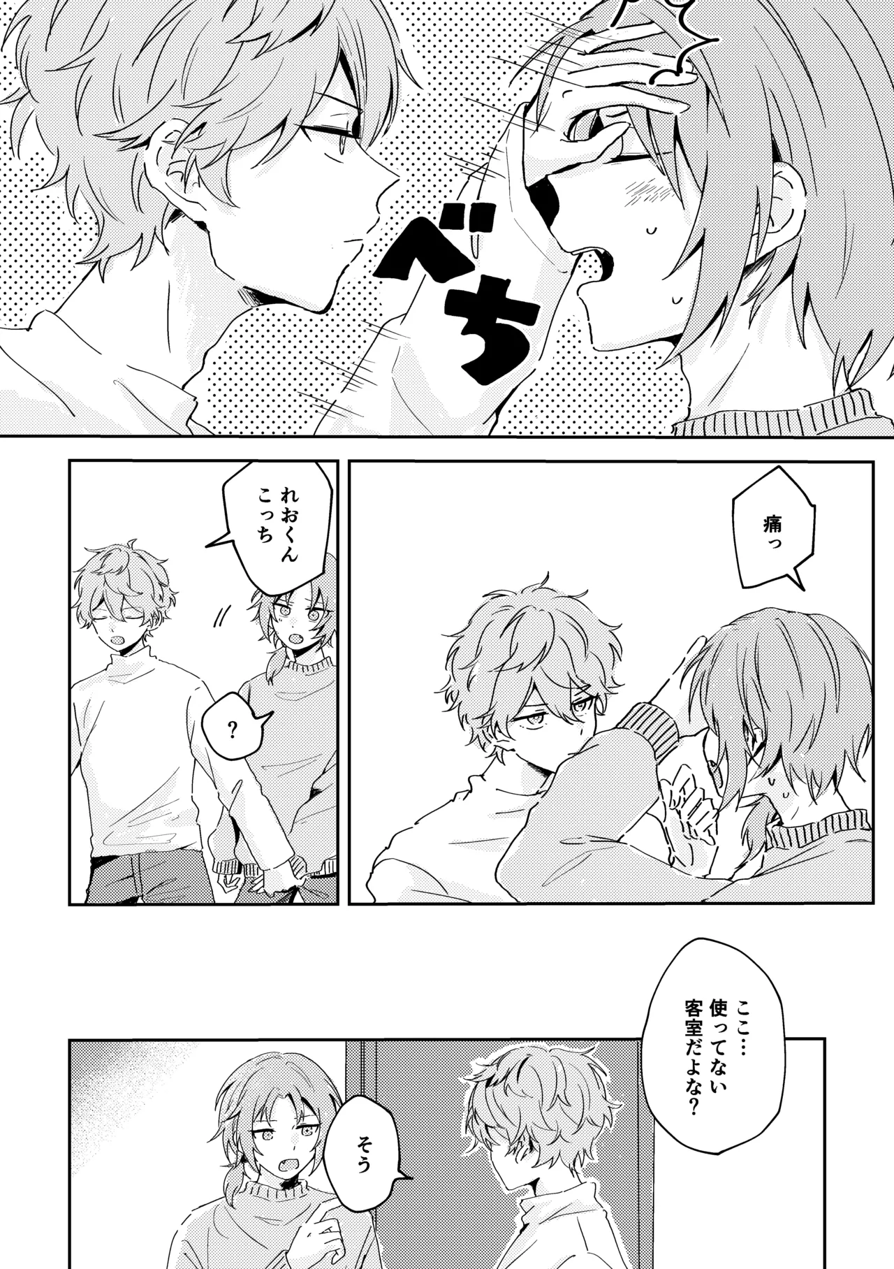 หน้า 15
