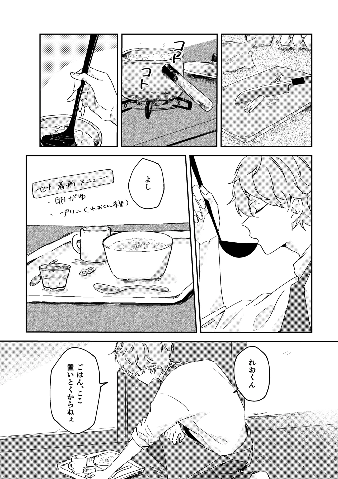 หน้า 17
