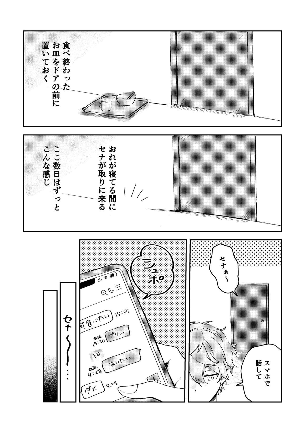 หน้า 19