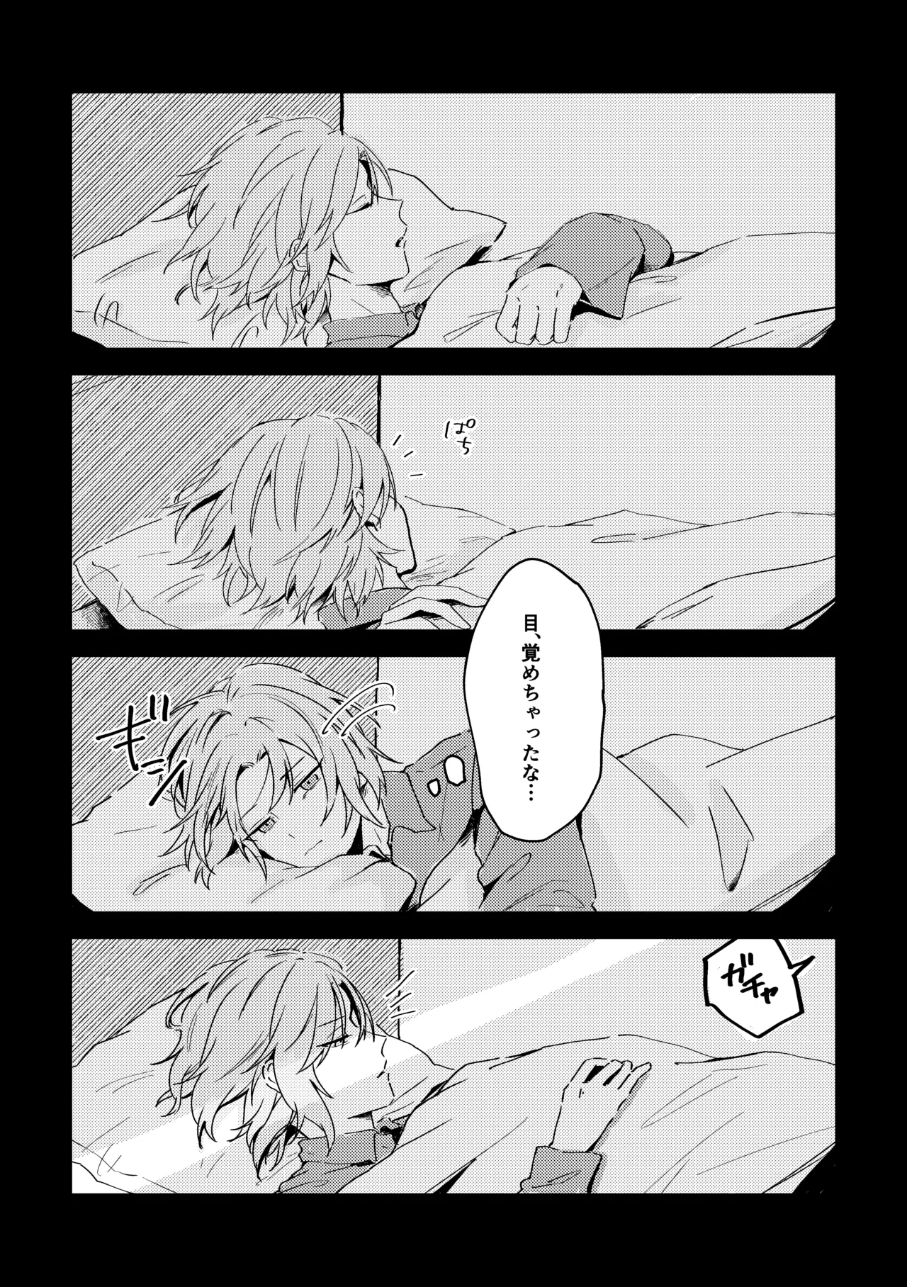 หน้า 20