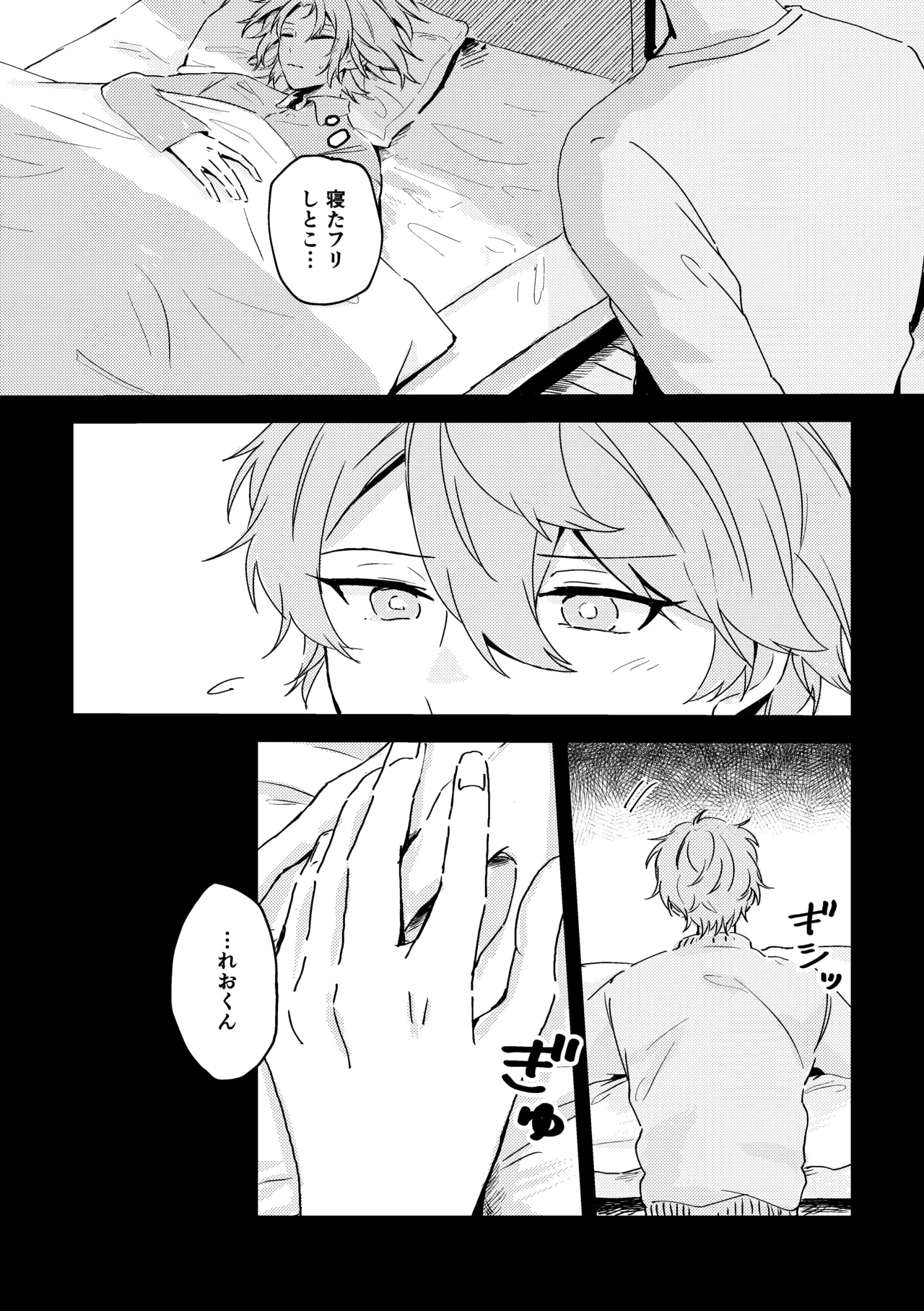 หน้า 21