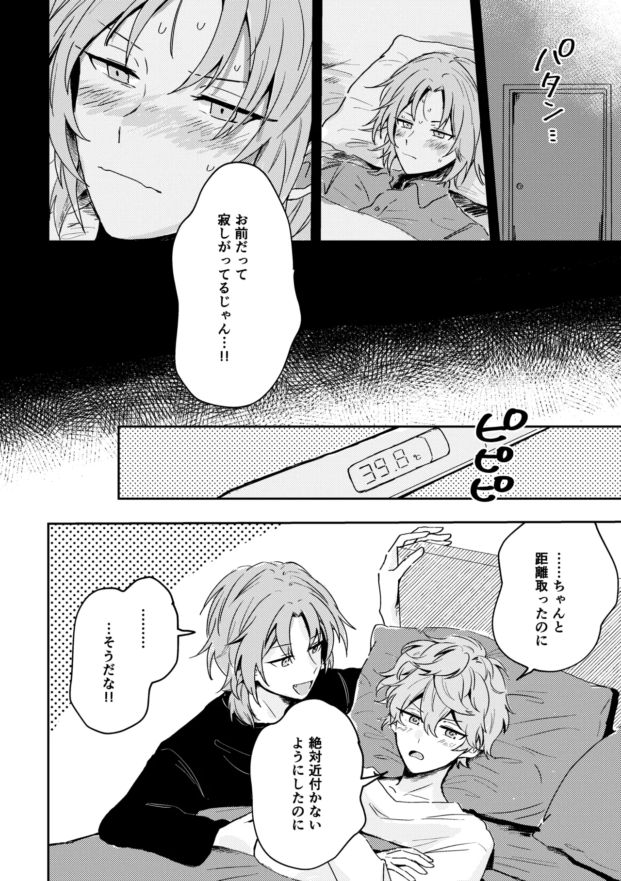 หน้า 23