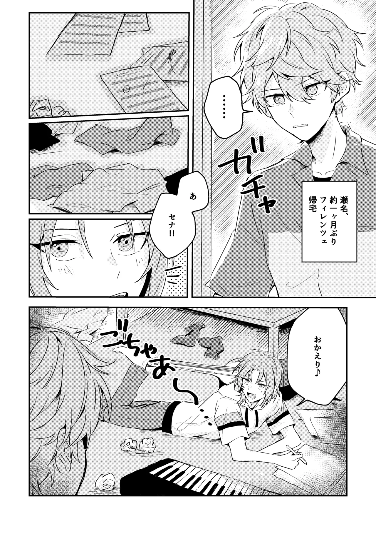 หน้า 25