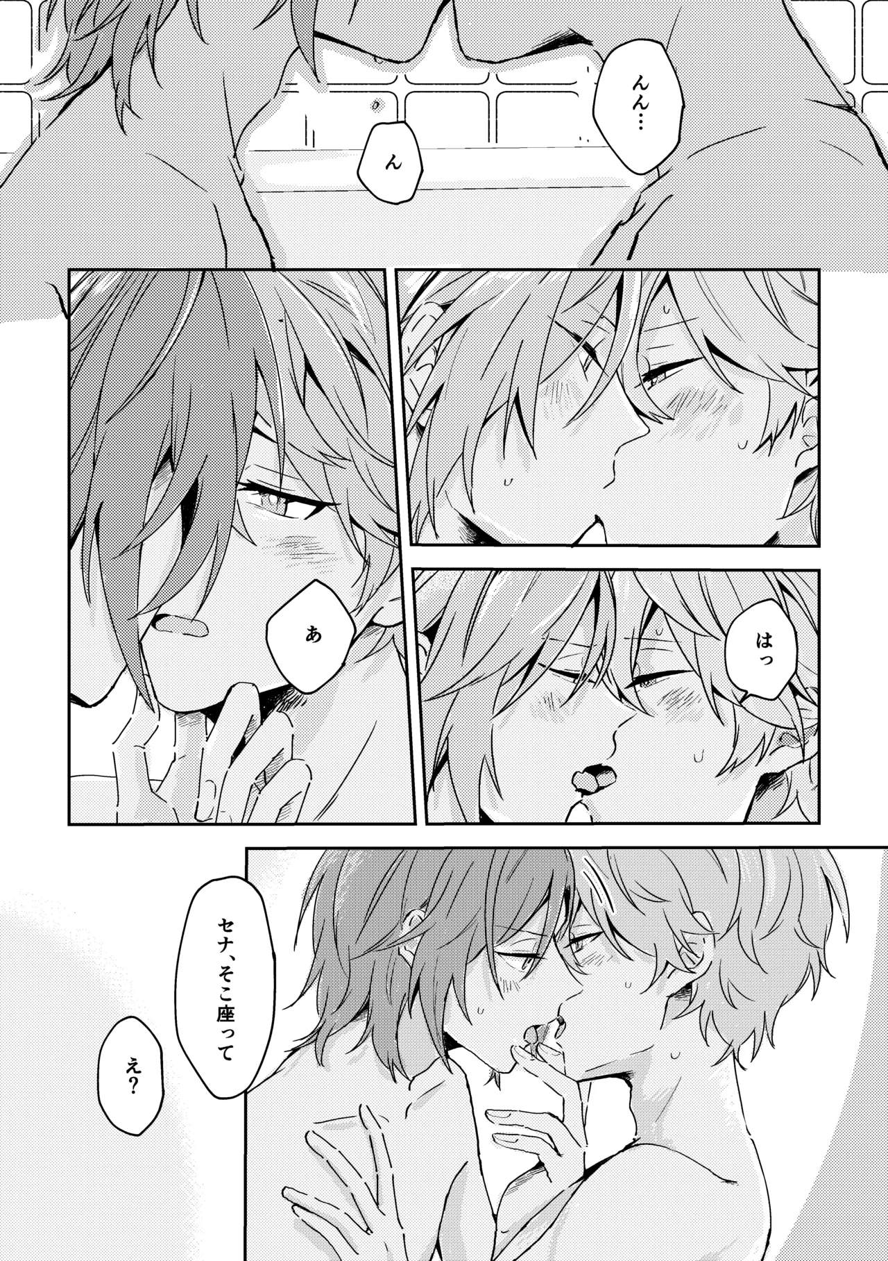 หน้า 30