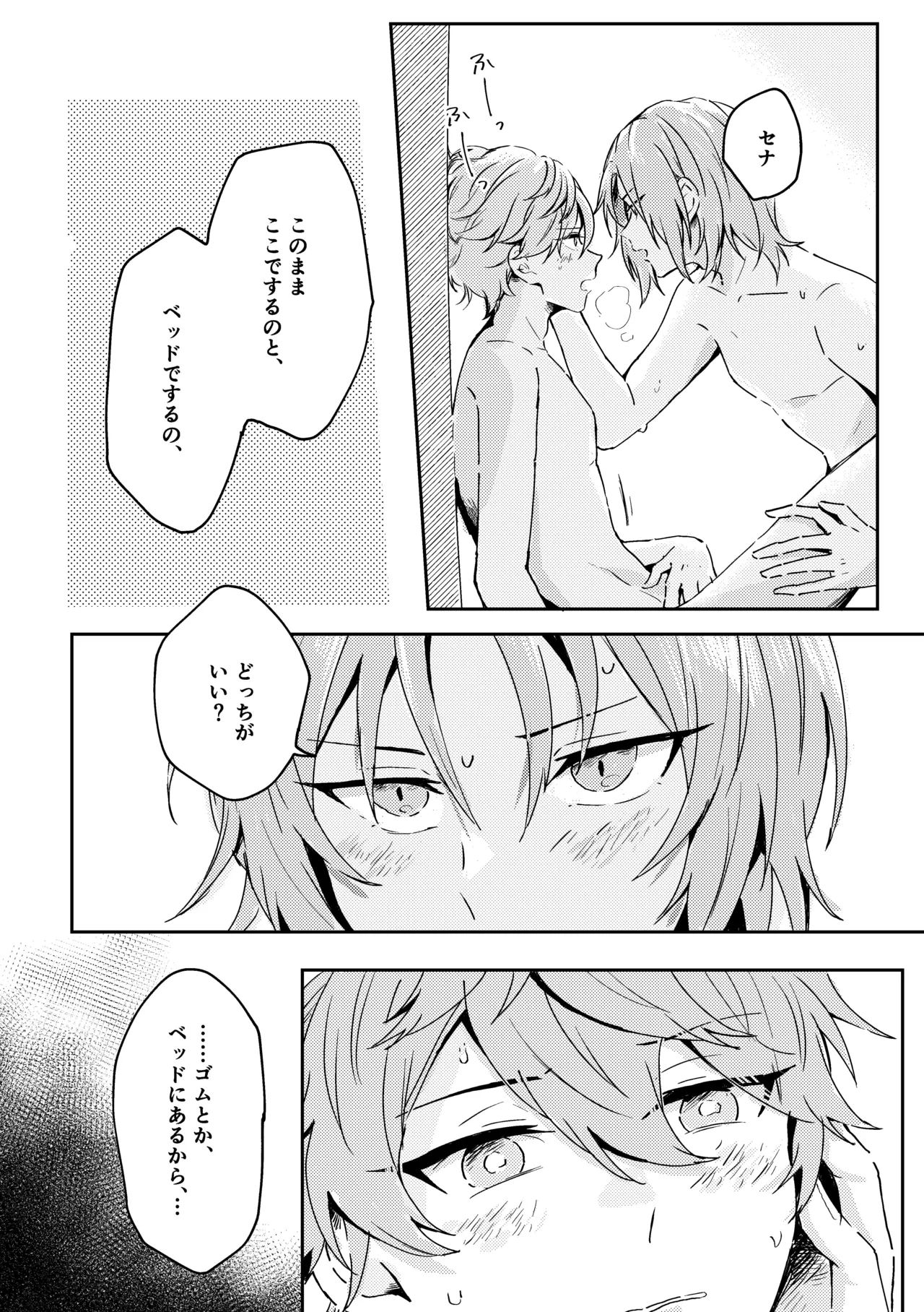 หน้า 33