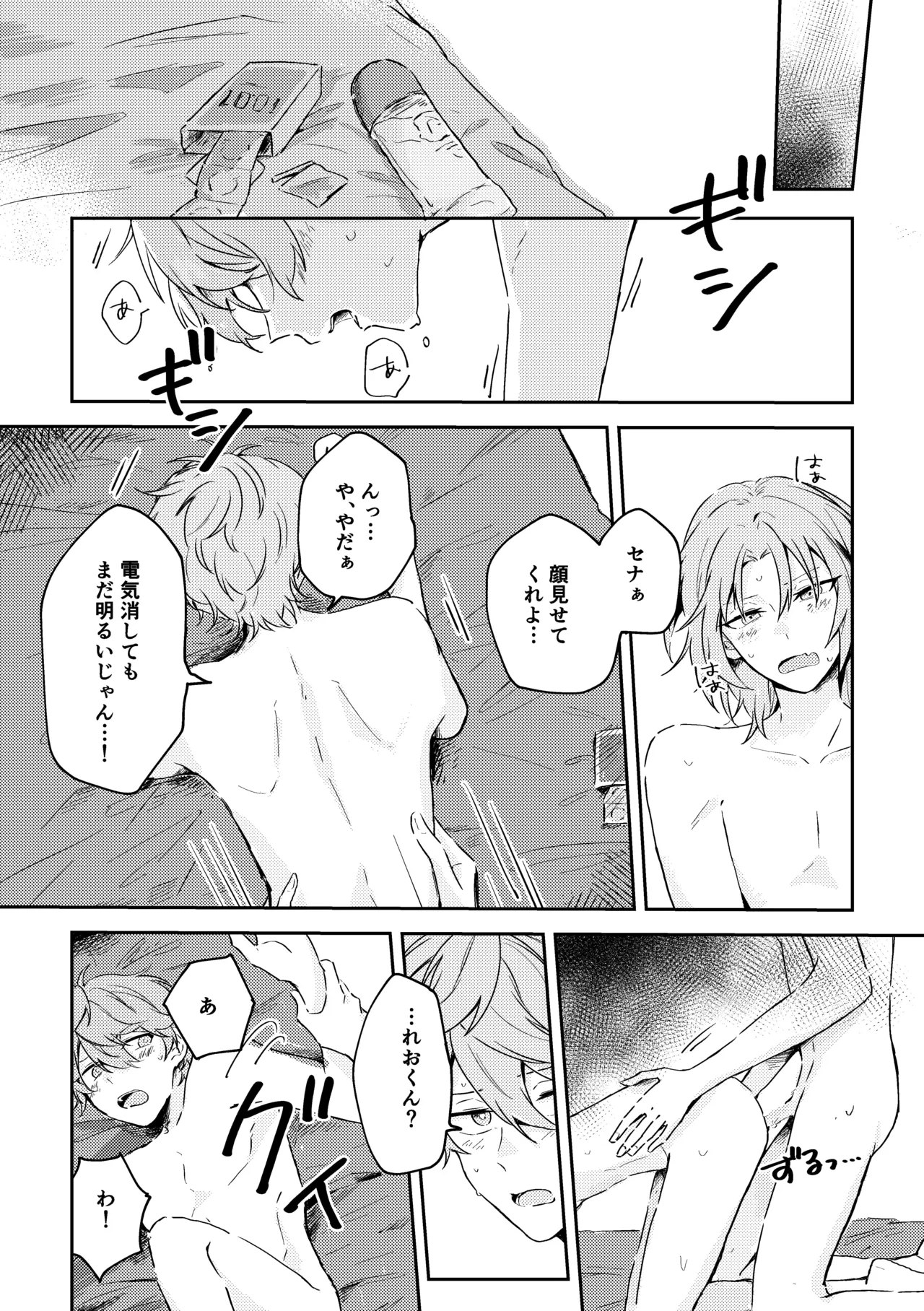 หน้า 34