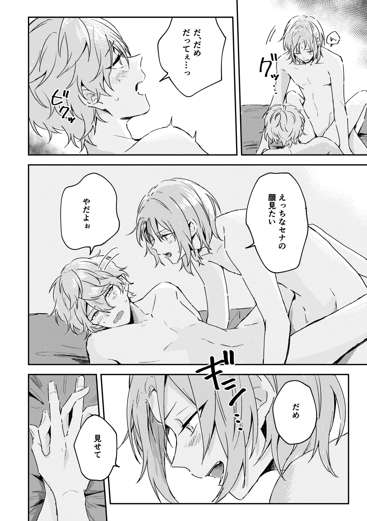 หน้า 35