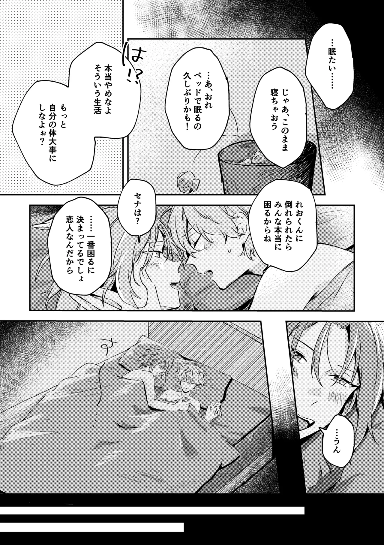หน้า 38