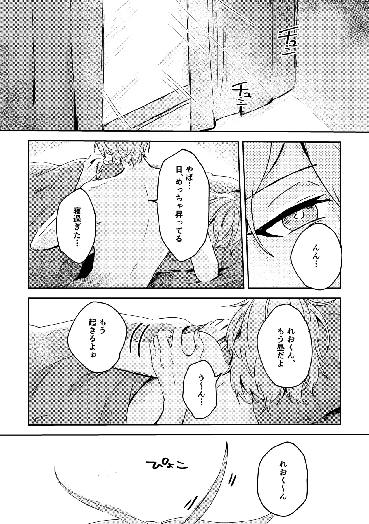หน้า 39