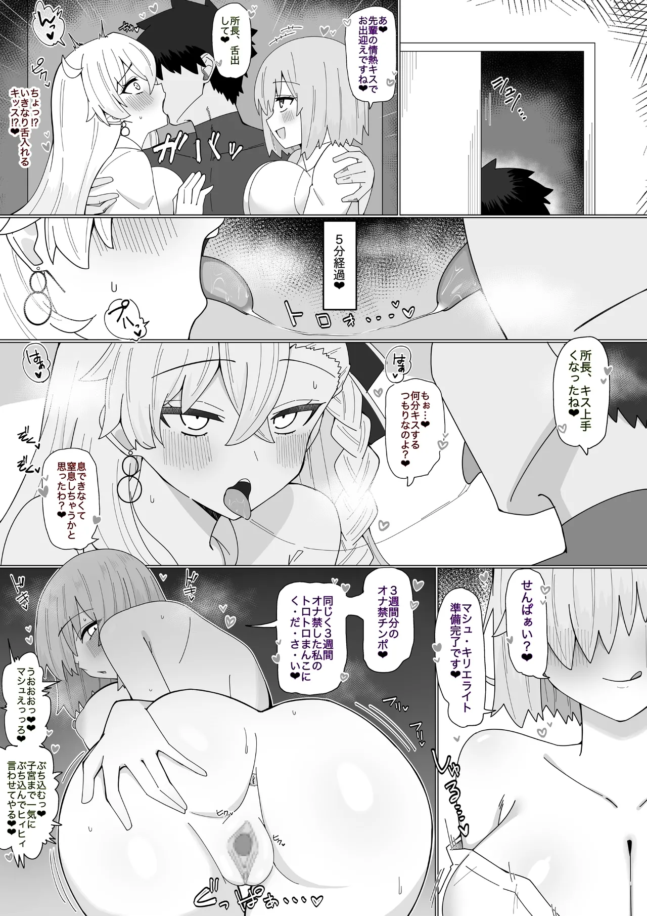 หน้า 2