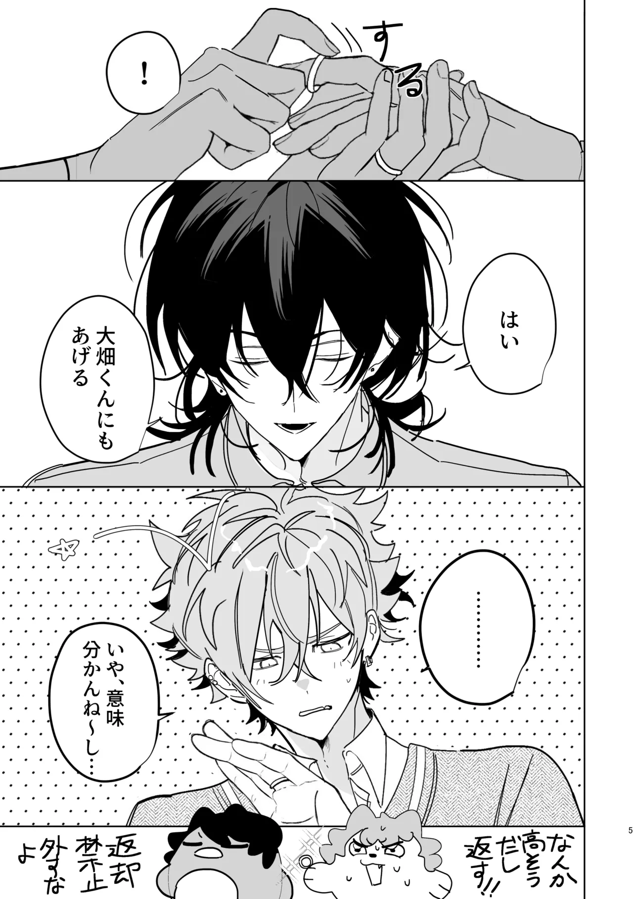 หน้า 4