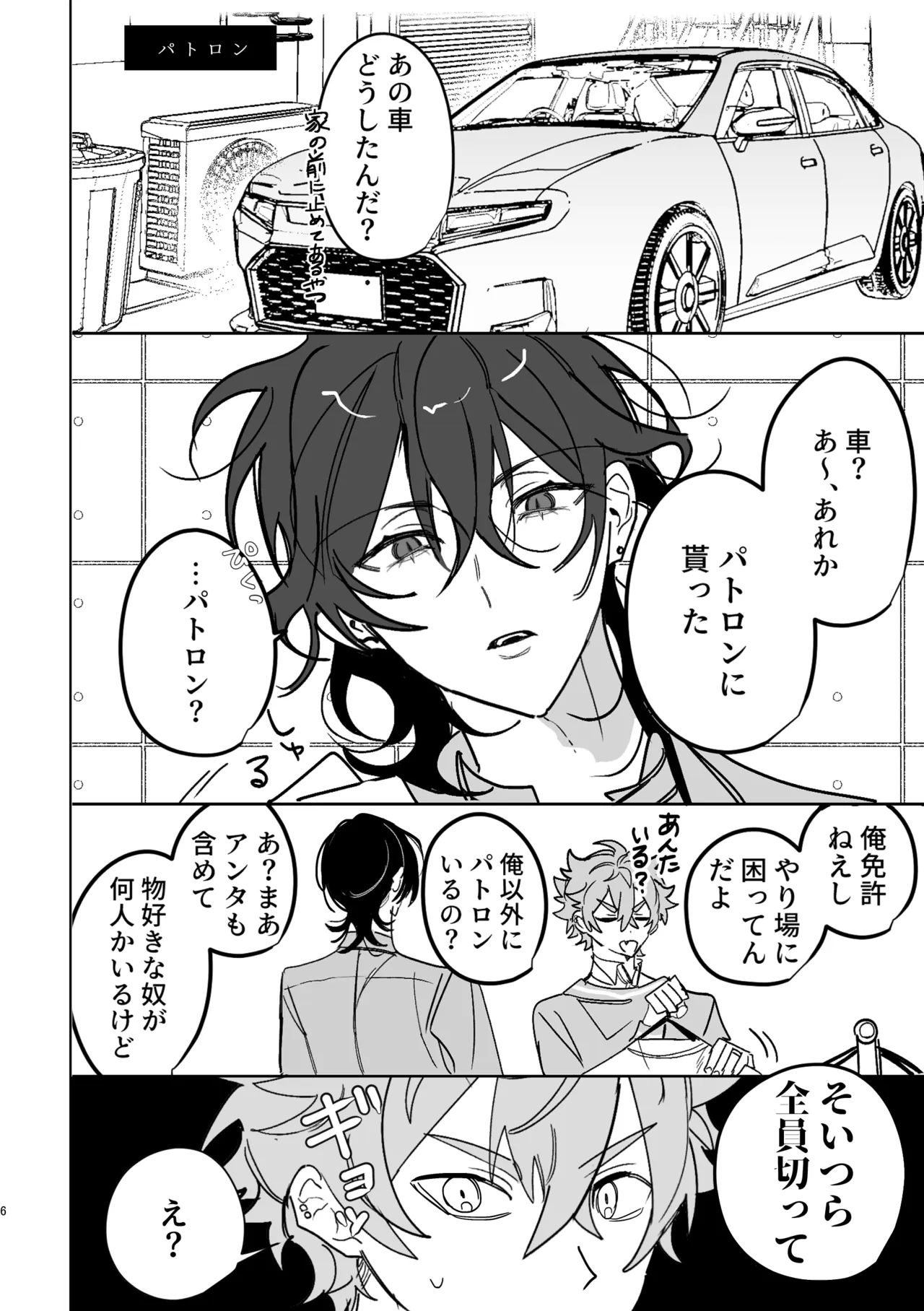 หน้า 5