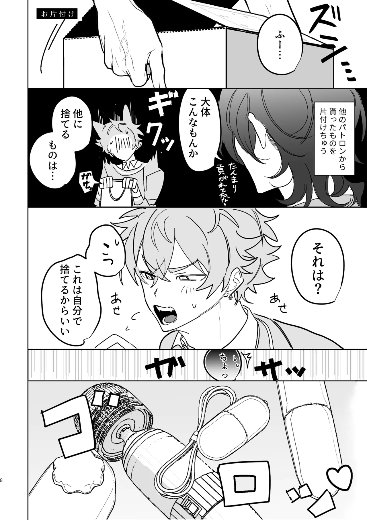 หน้า 7