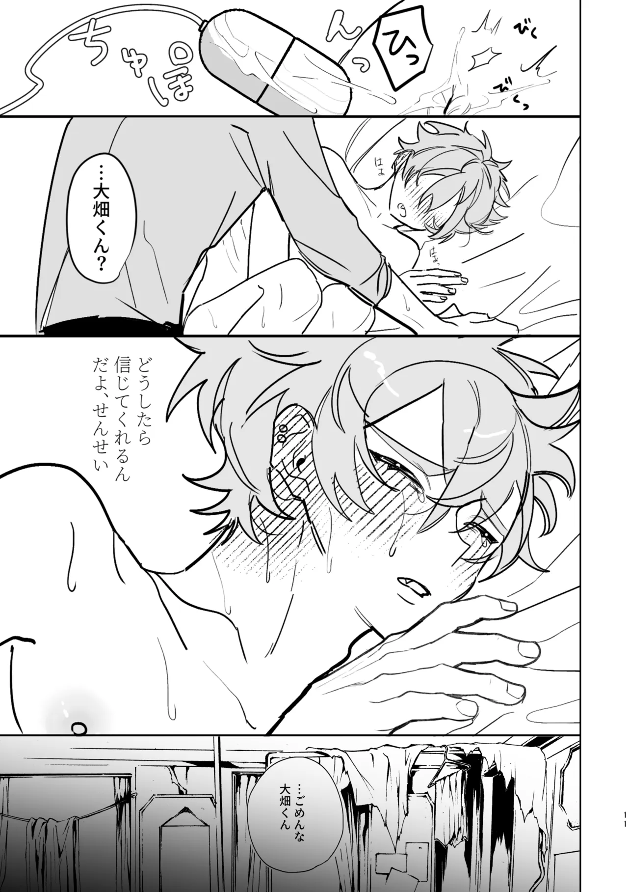 หน้า 10