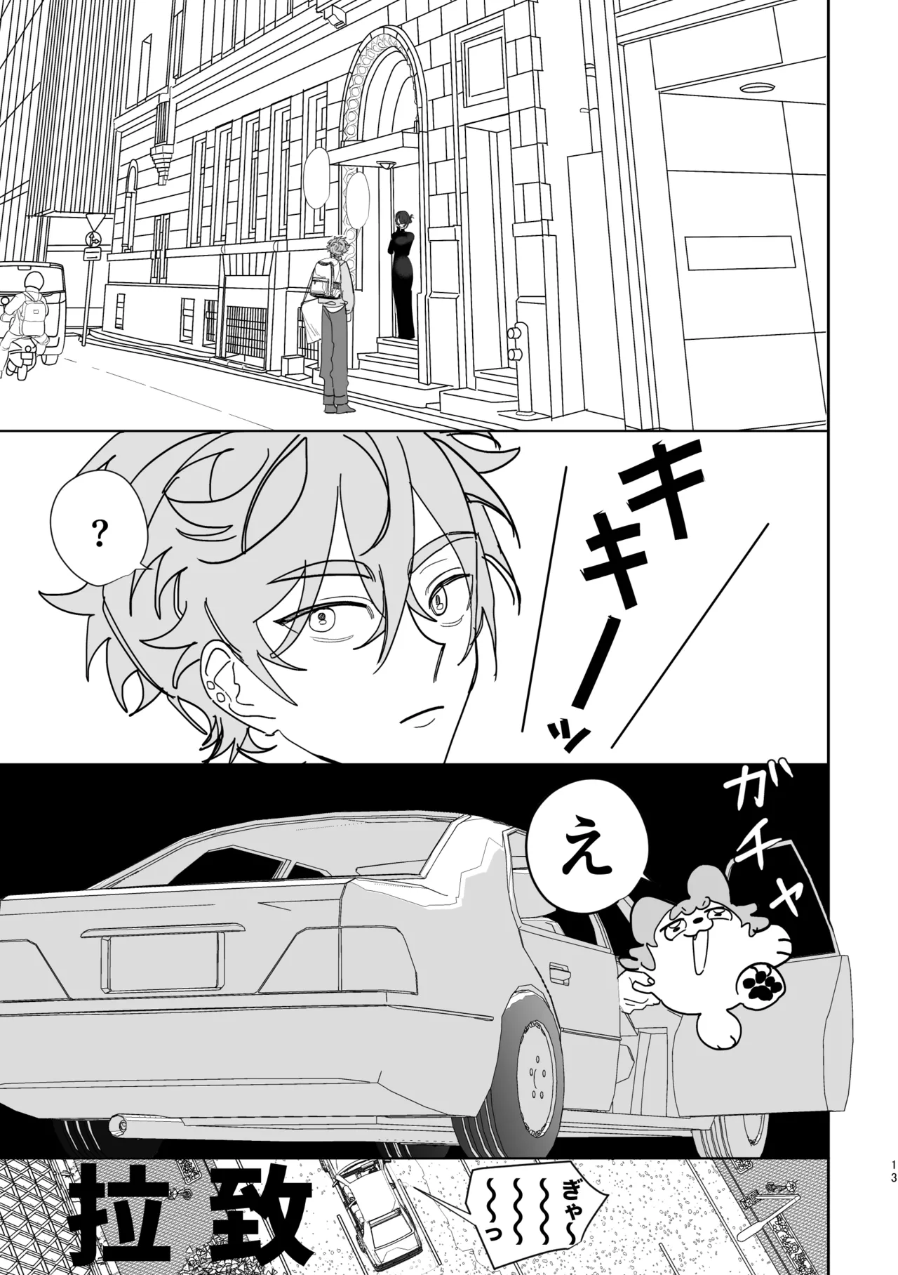 หน้า 12
