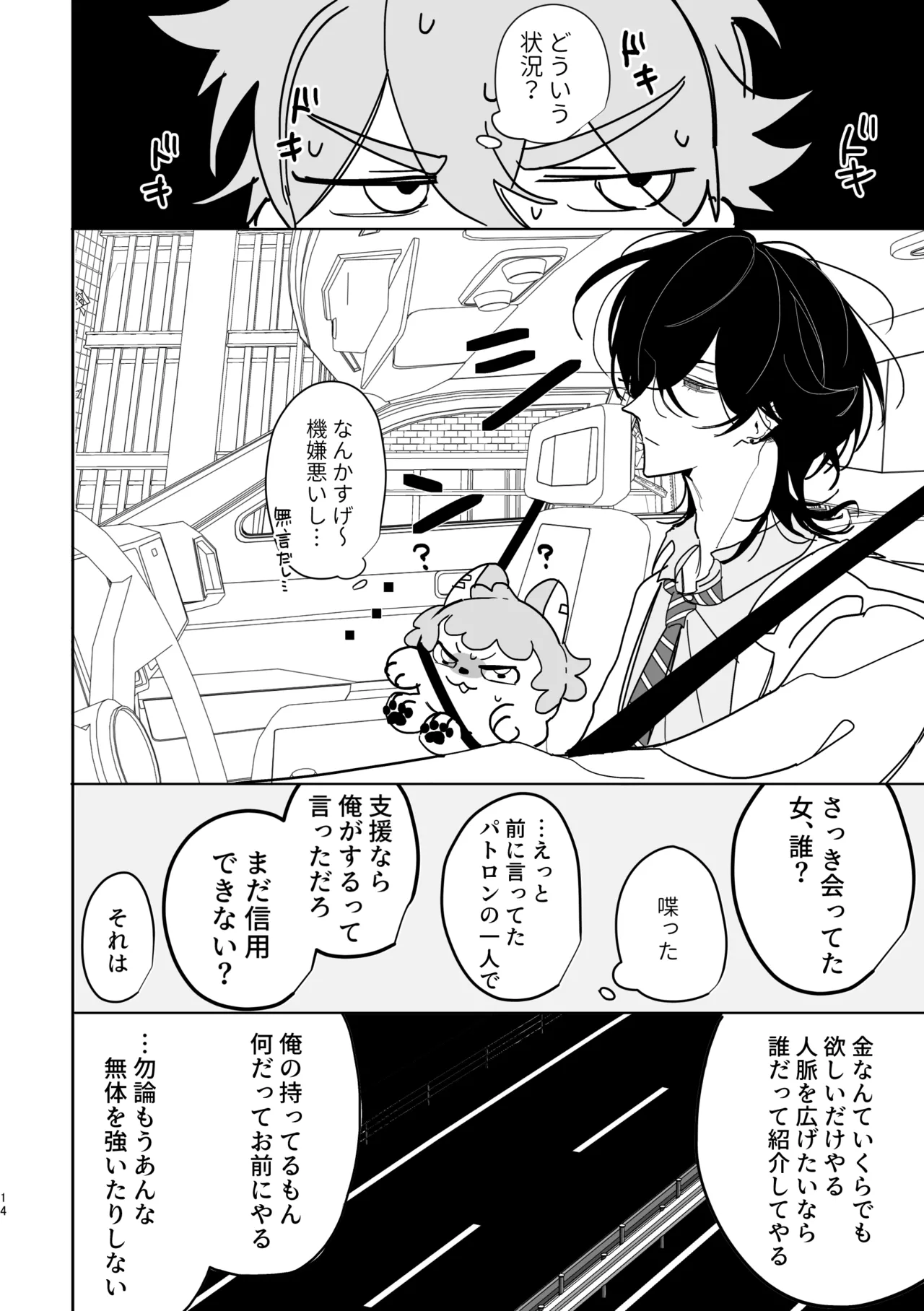 หน้า 13