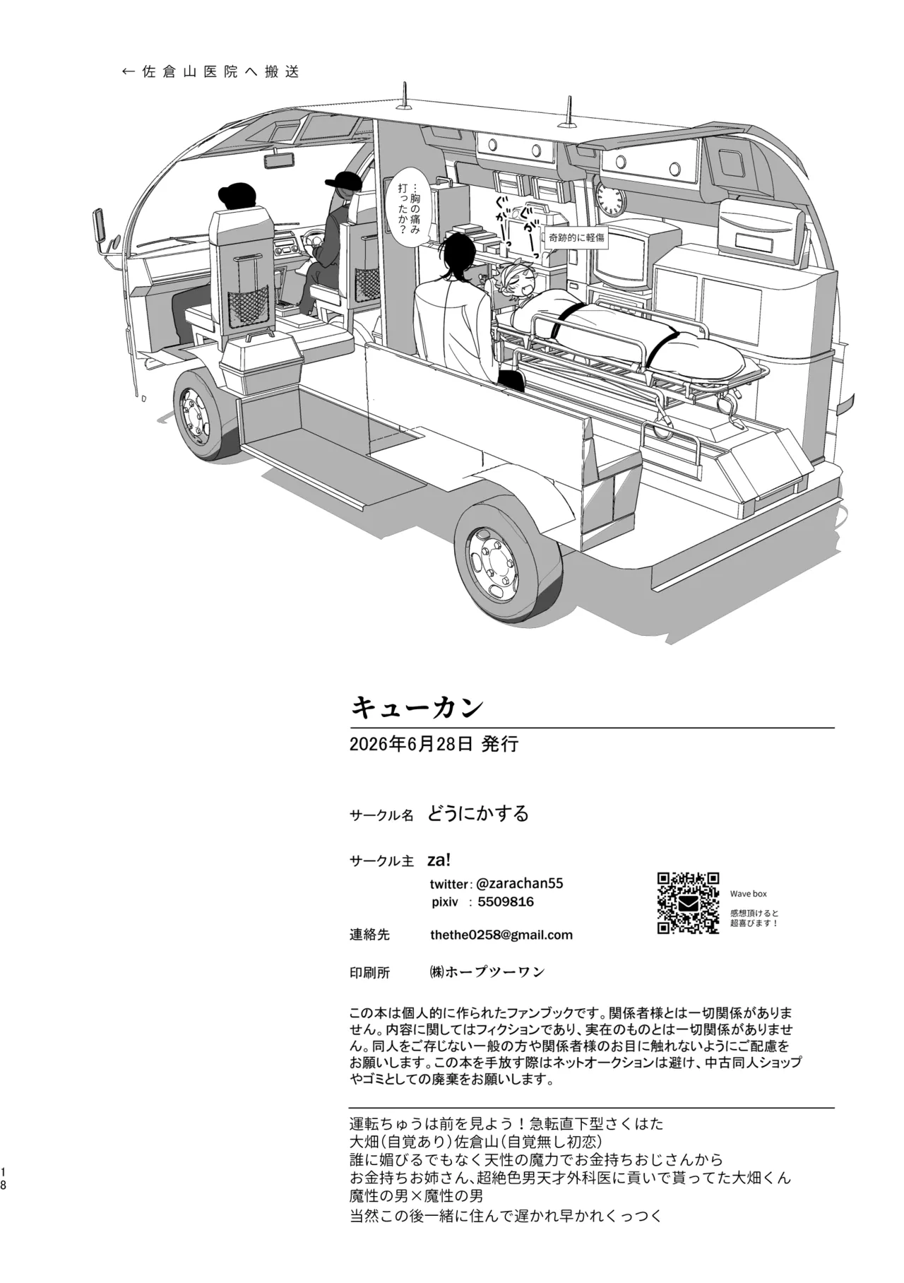 หน้า 16