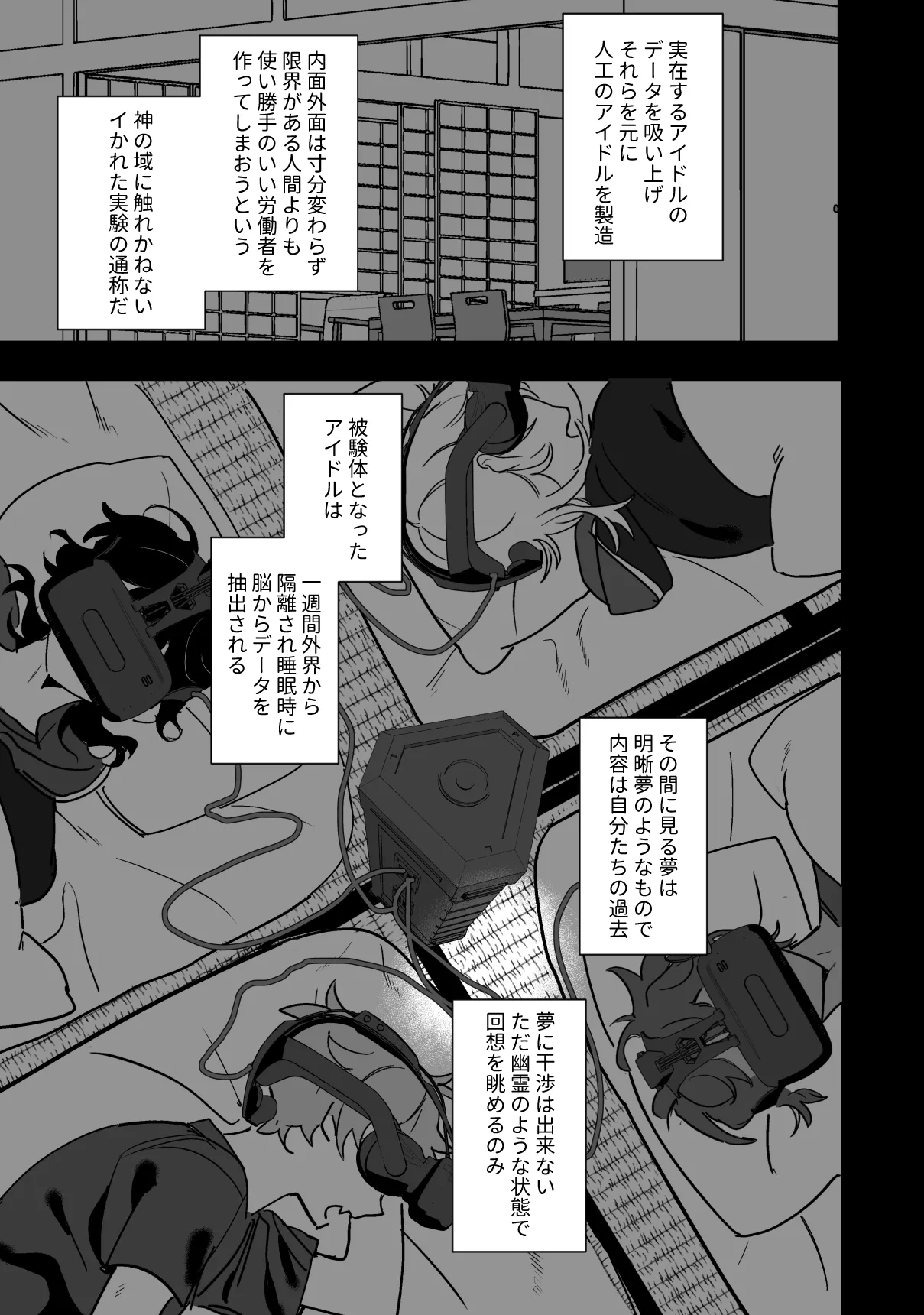 หน้า 2
