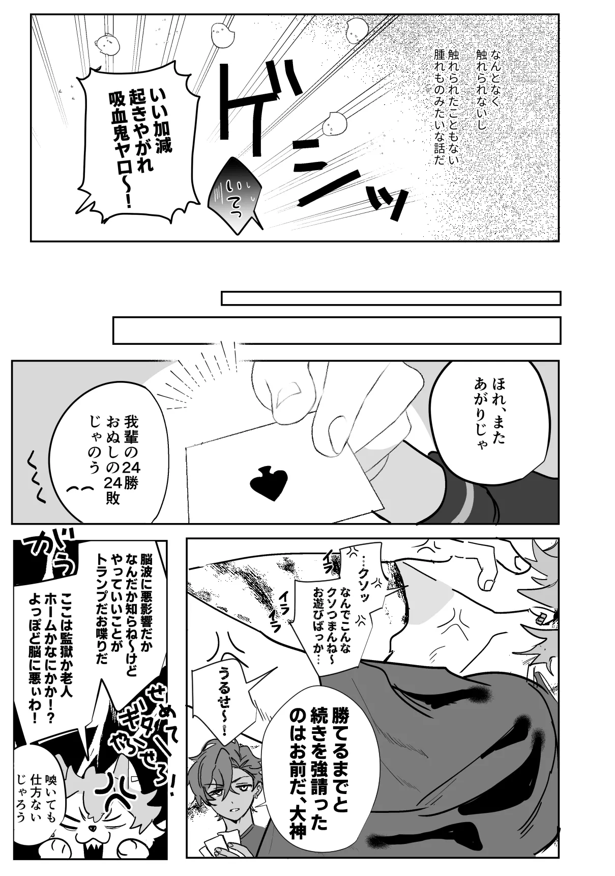 หน้า 6