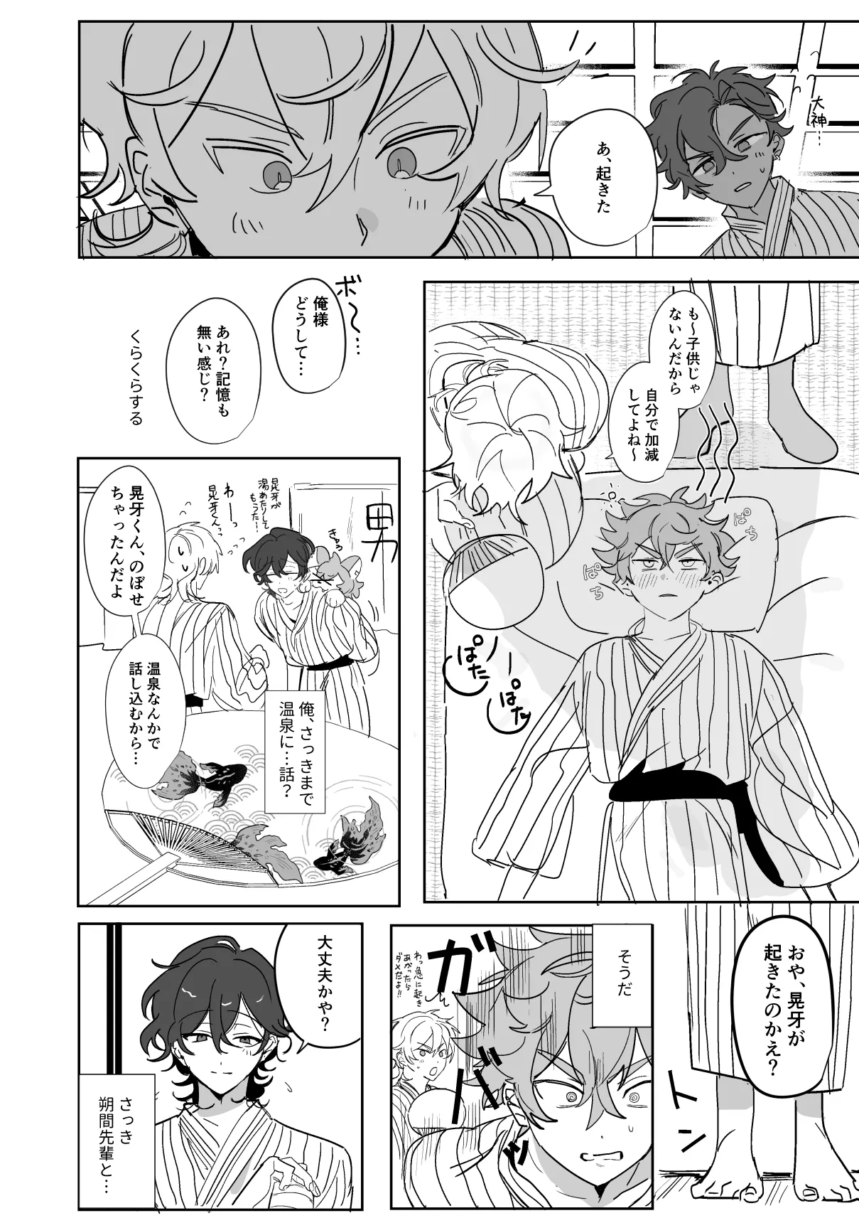 หน้า 15