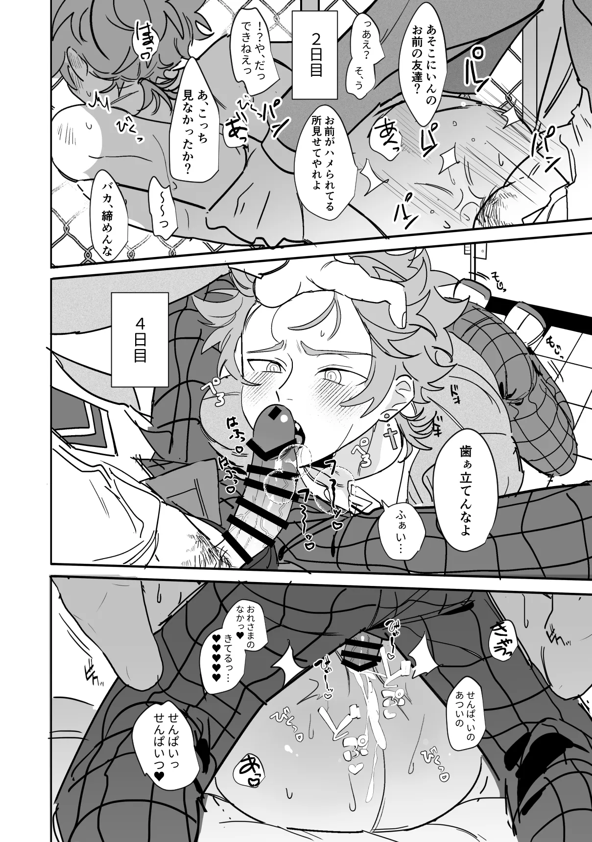 หน้า 17