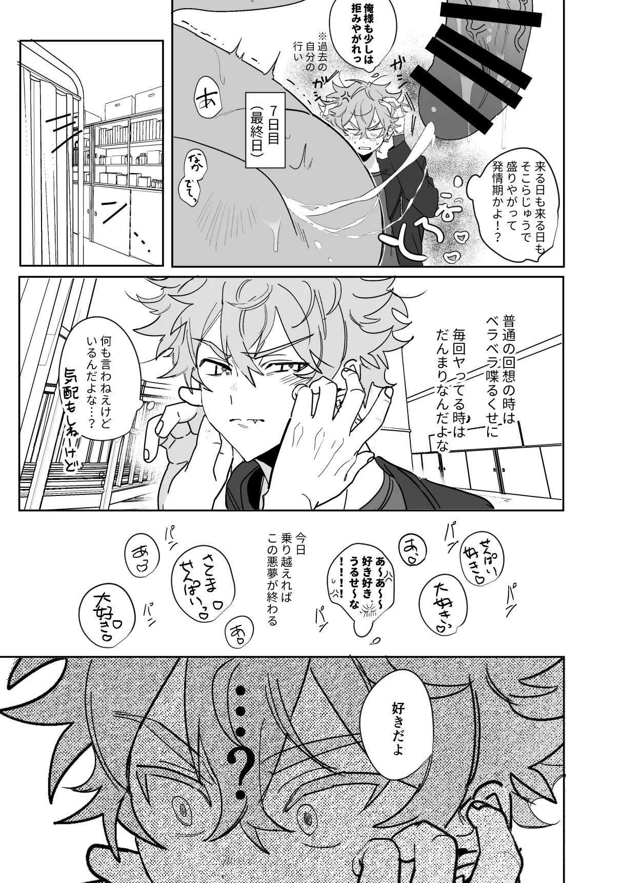 หน้า 18