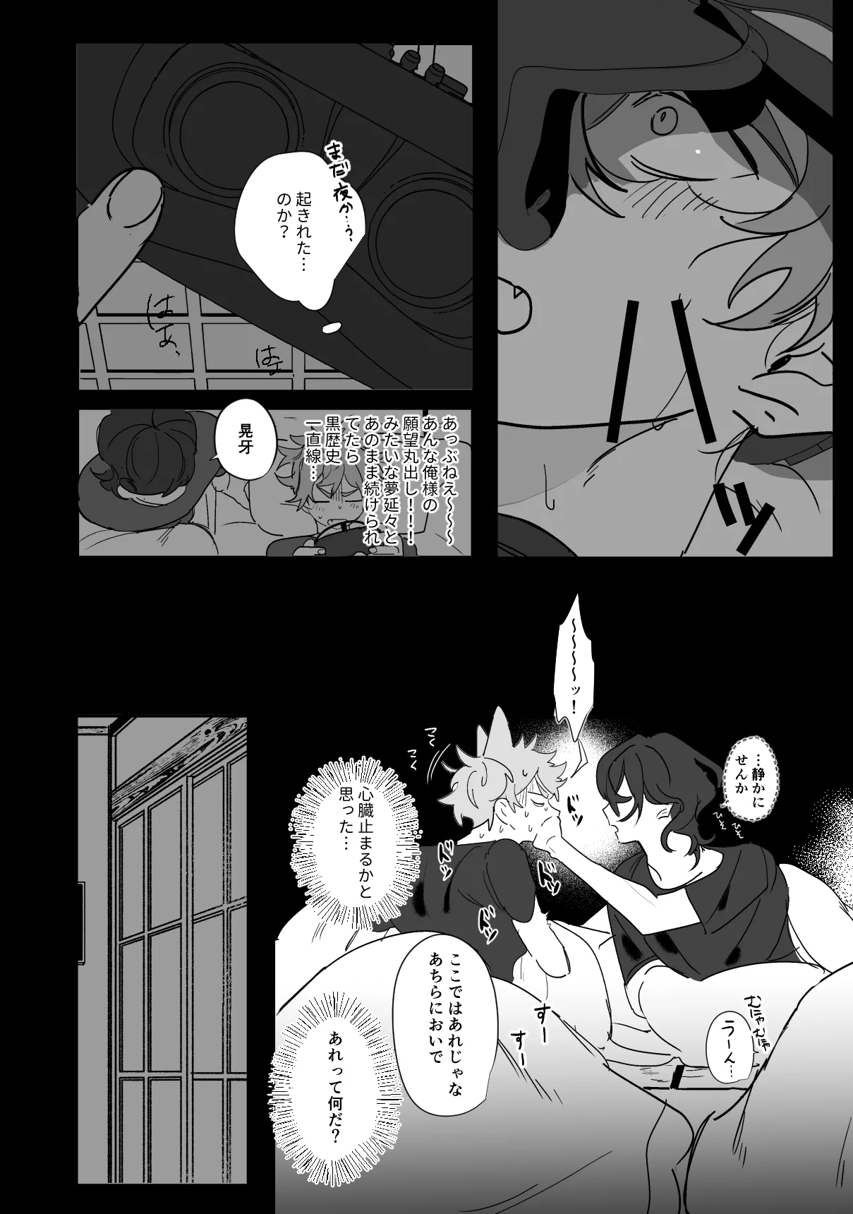 หน้า 21