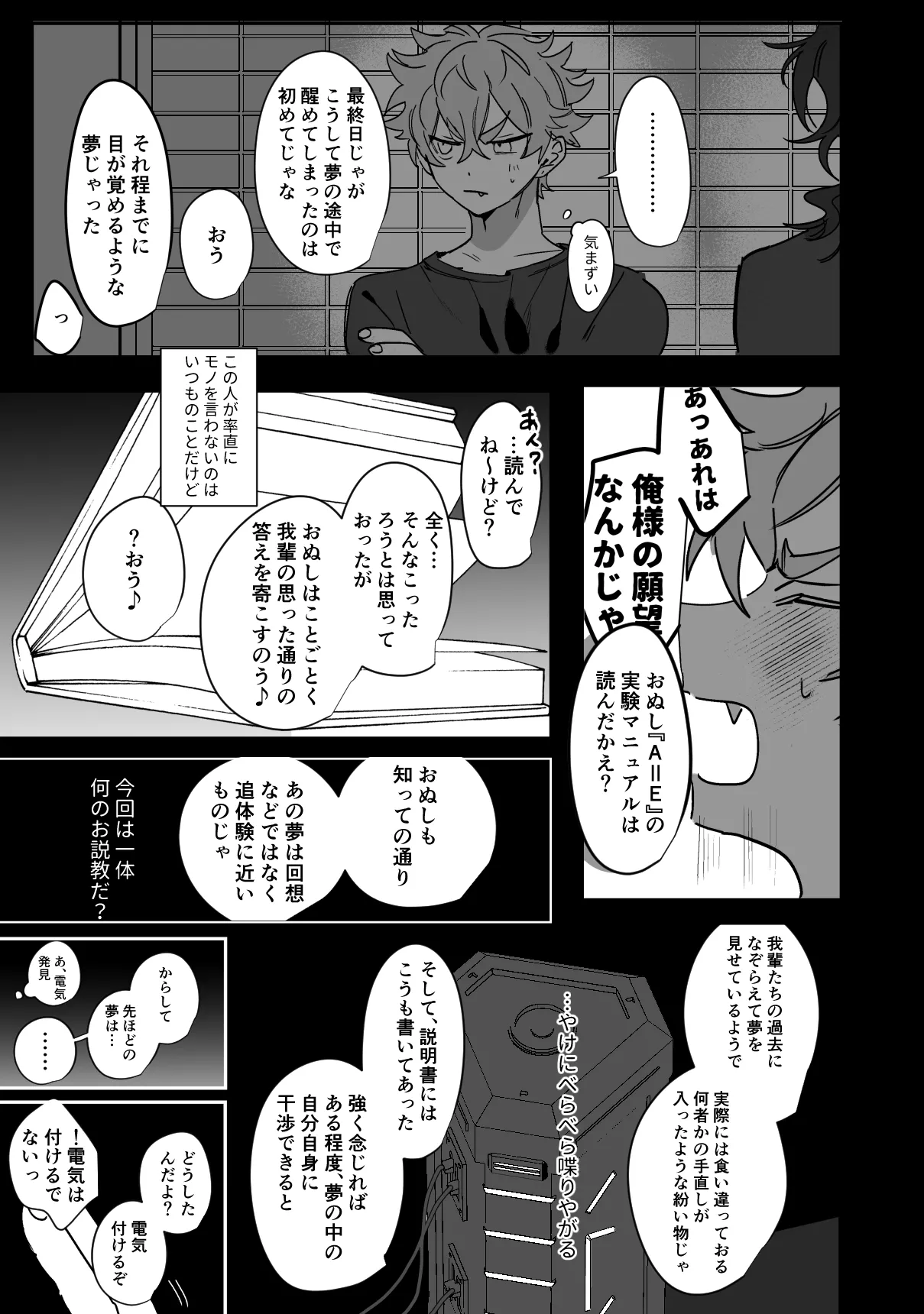 หน้า 22