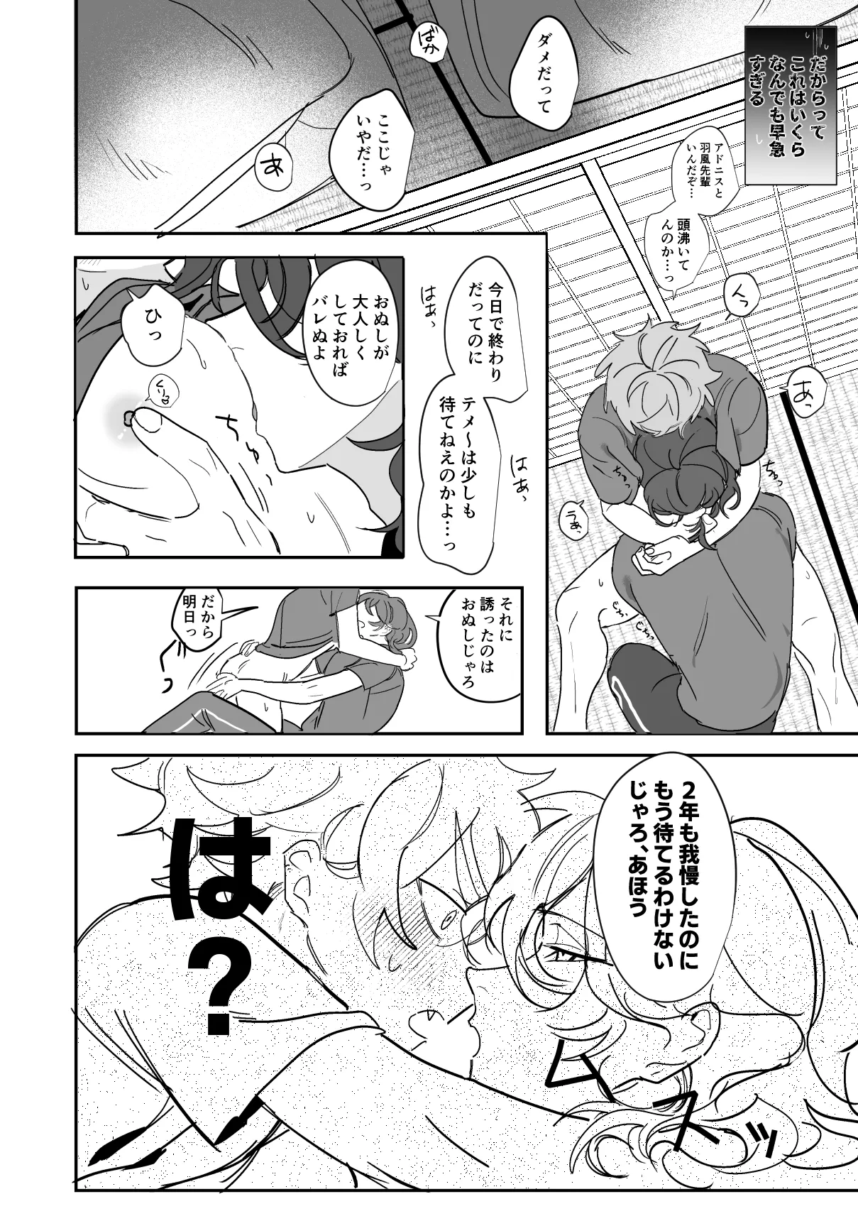 หน้า 25
