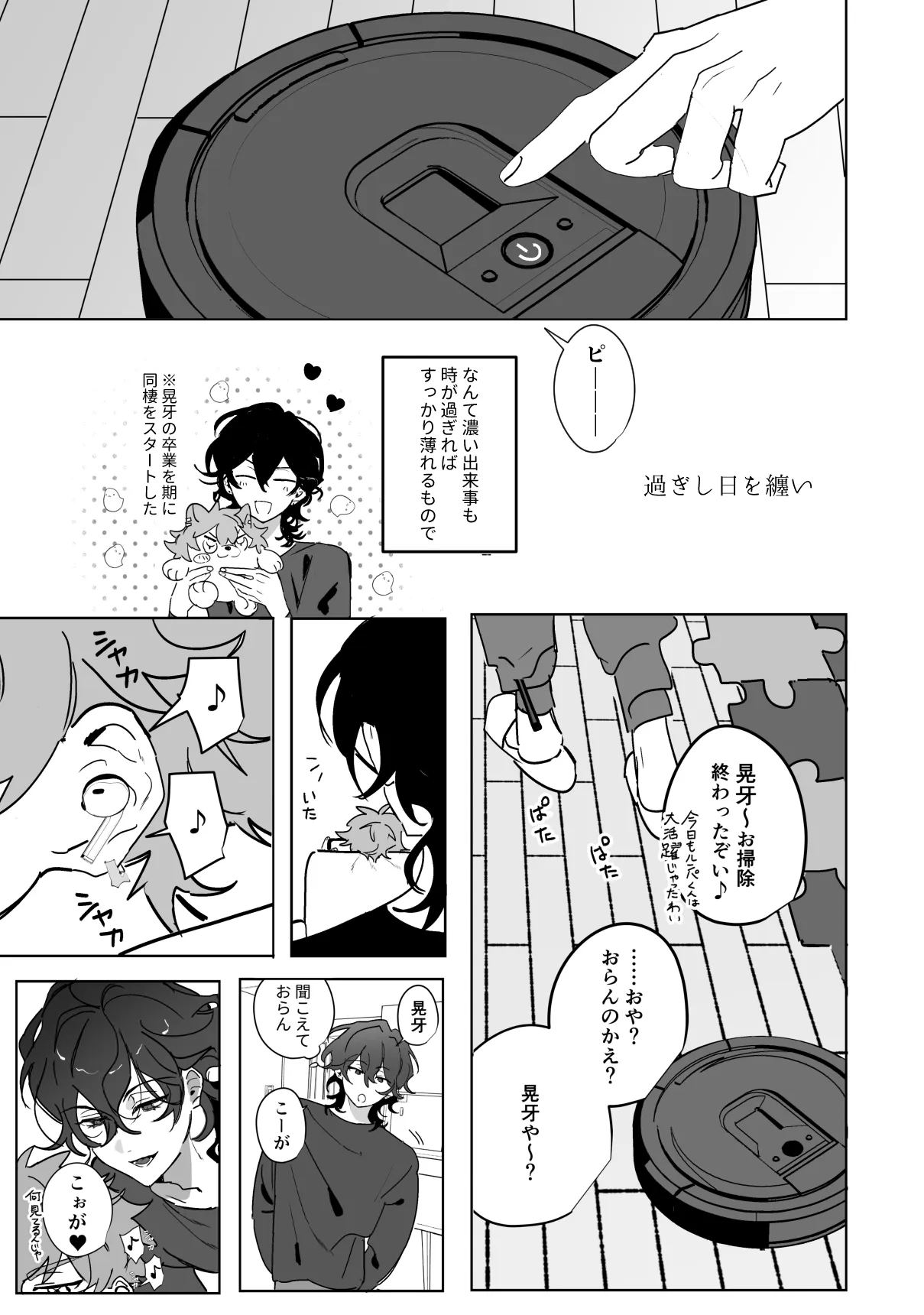 หน้า 34