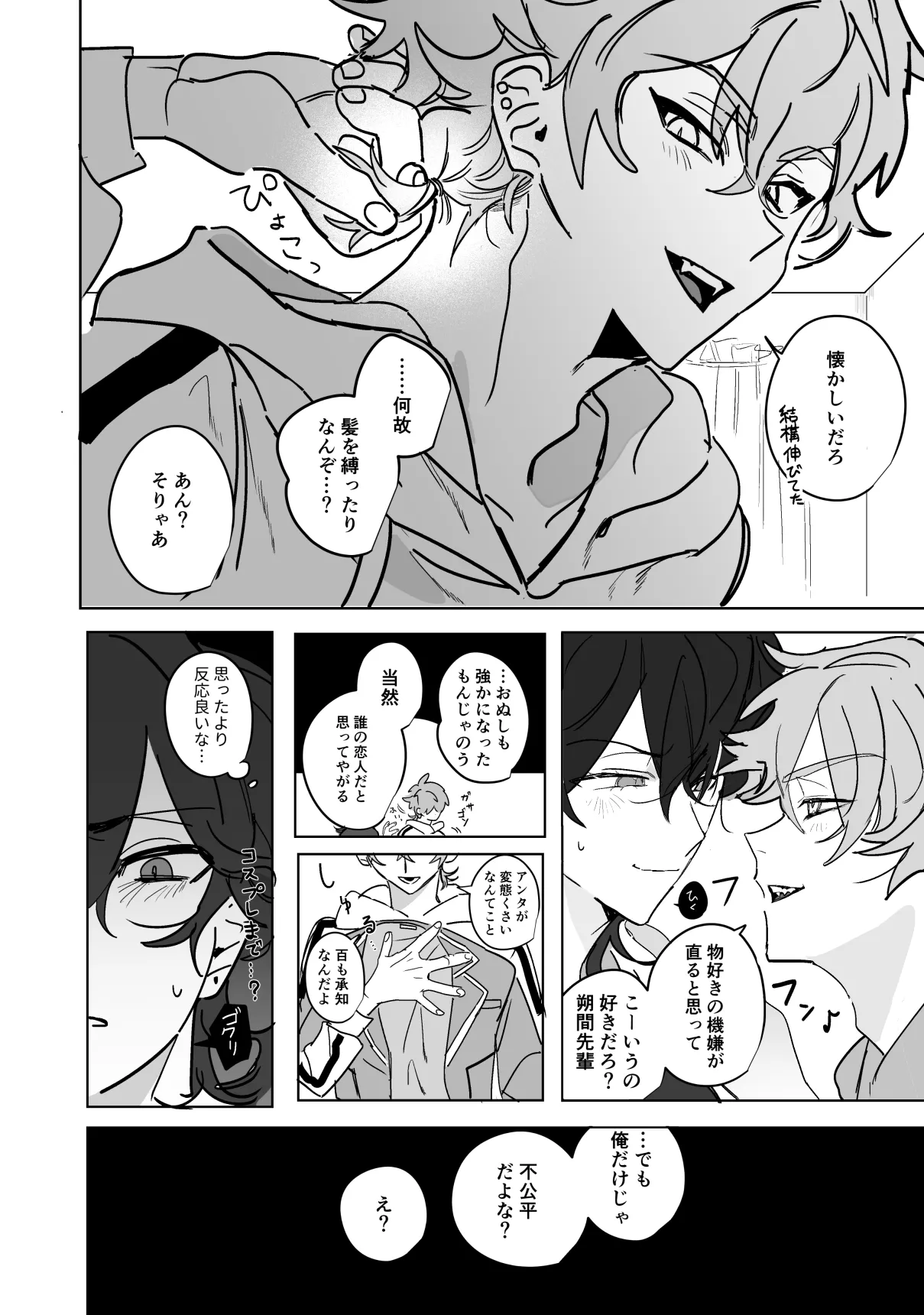 หน้า 37