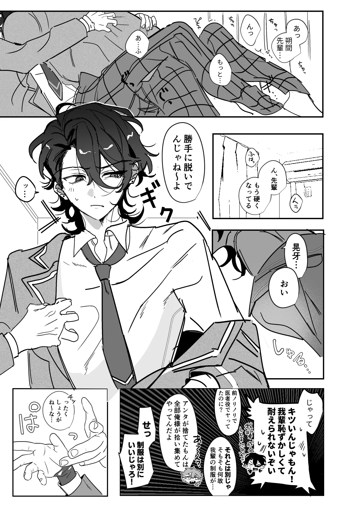 หน้า 38