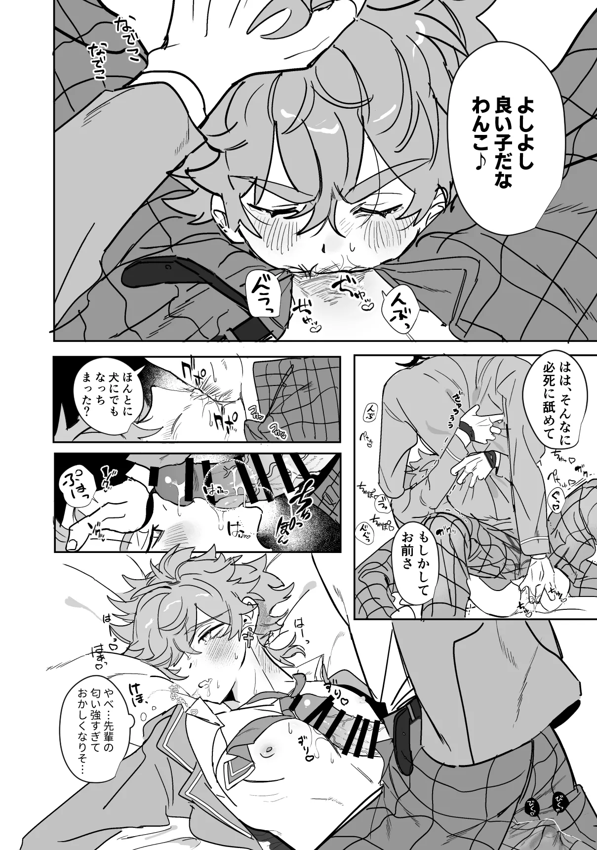 หน้า 41
