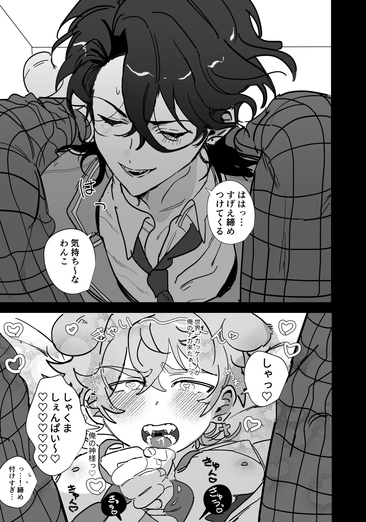 หน้า 44