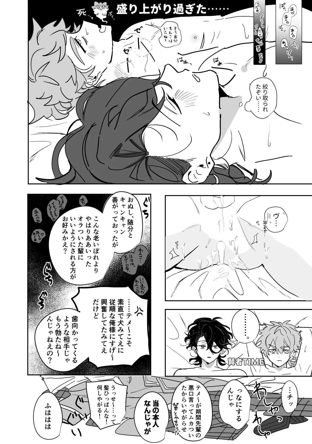 หน้า 45