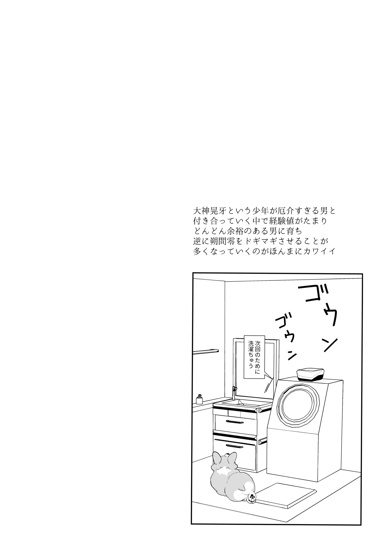 หน้า 47