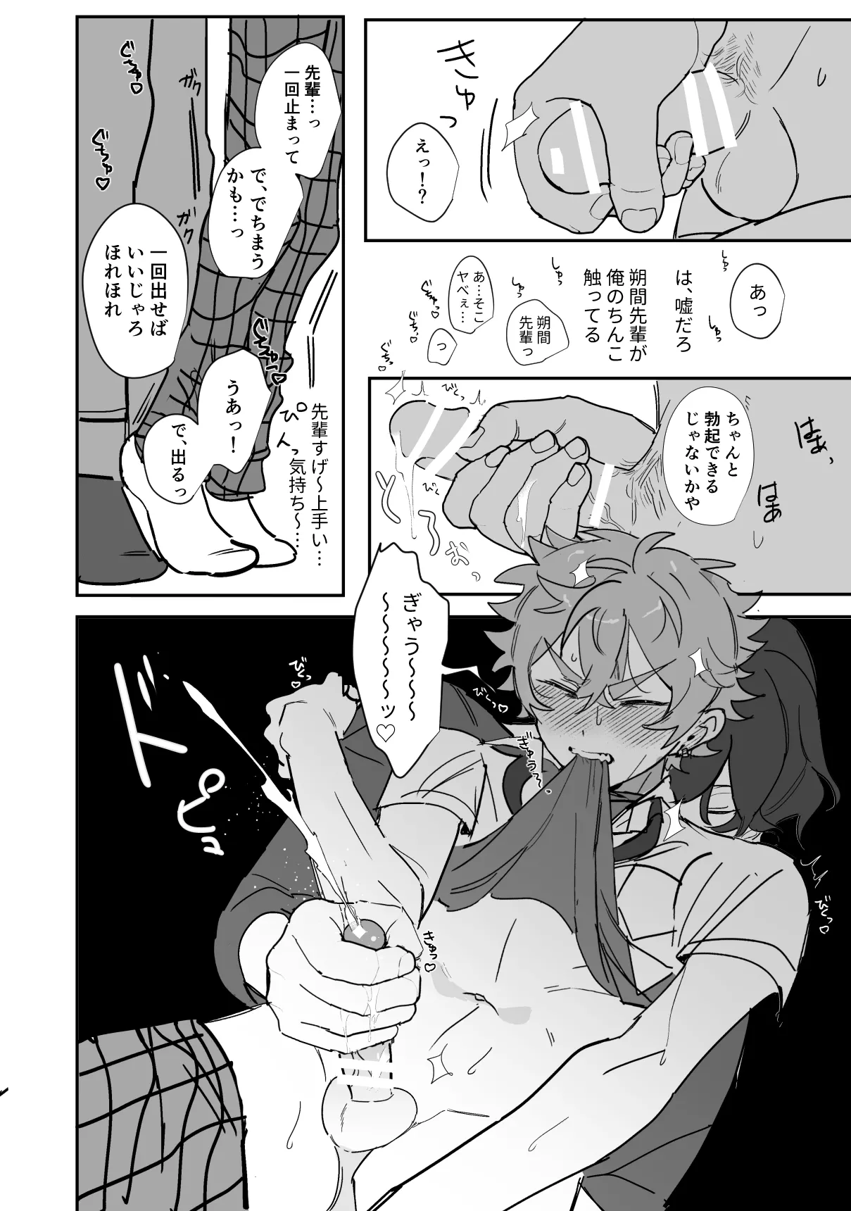 หน้า 10