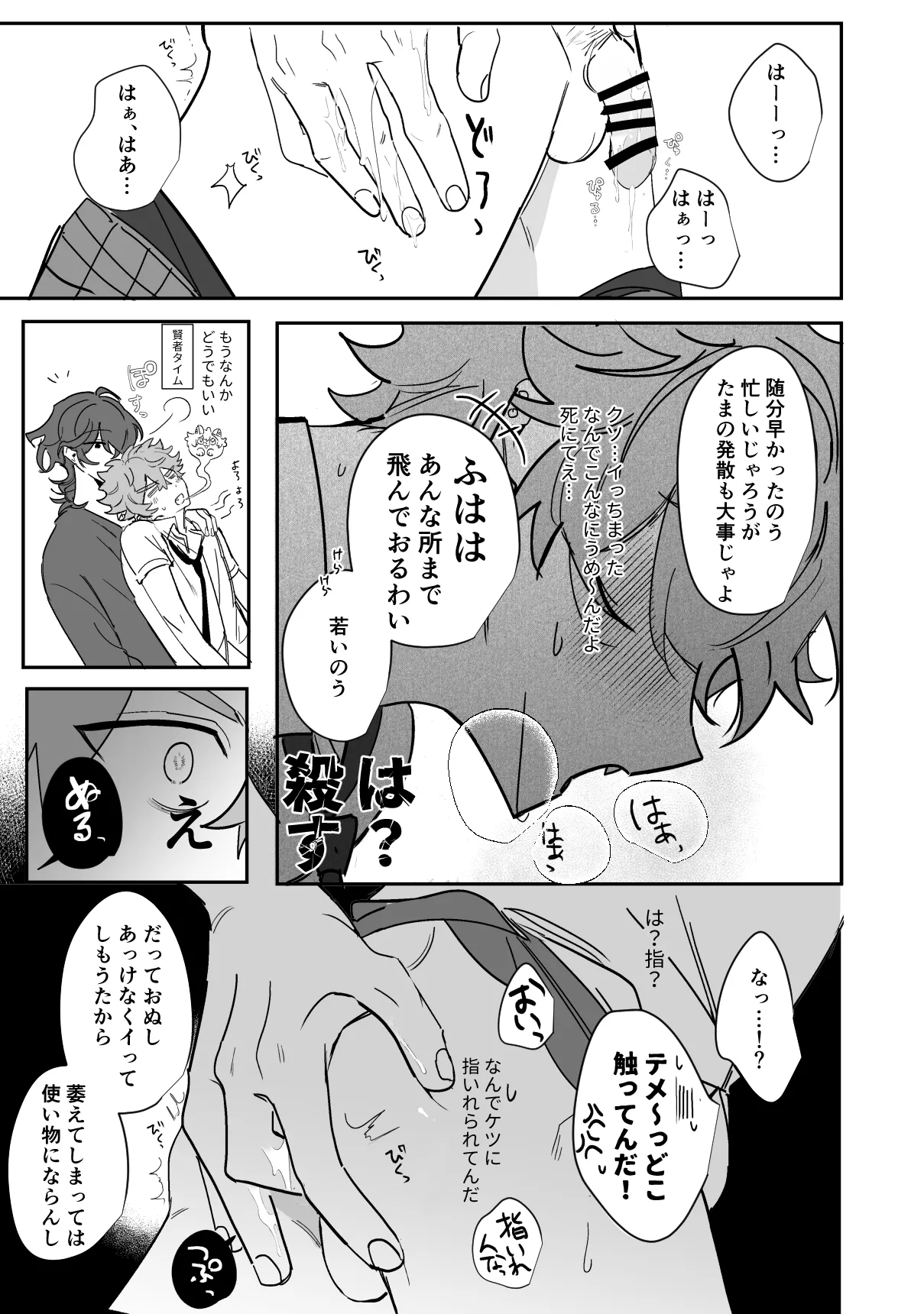 หน้า 11