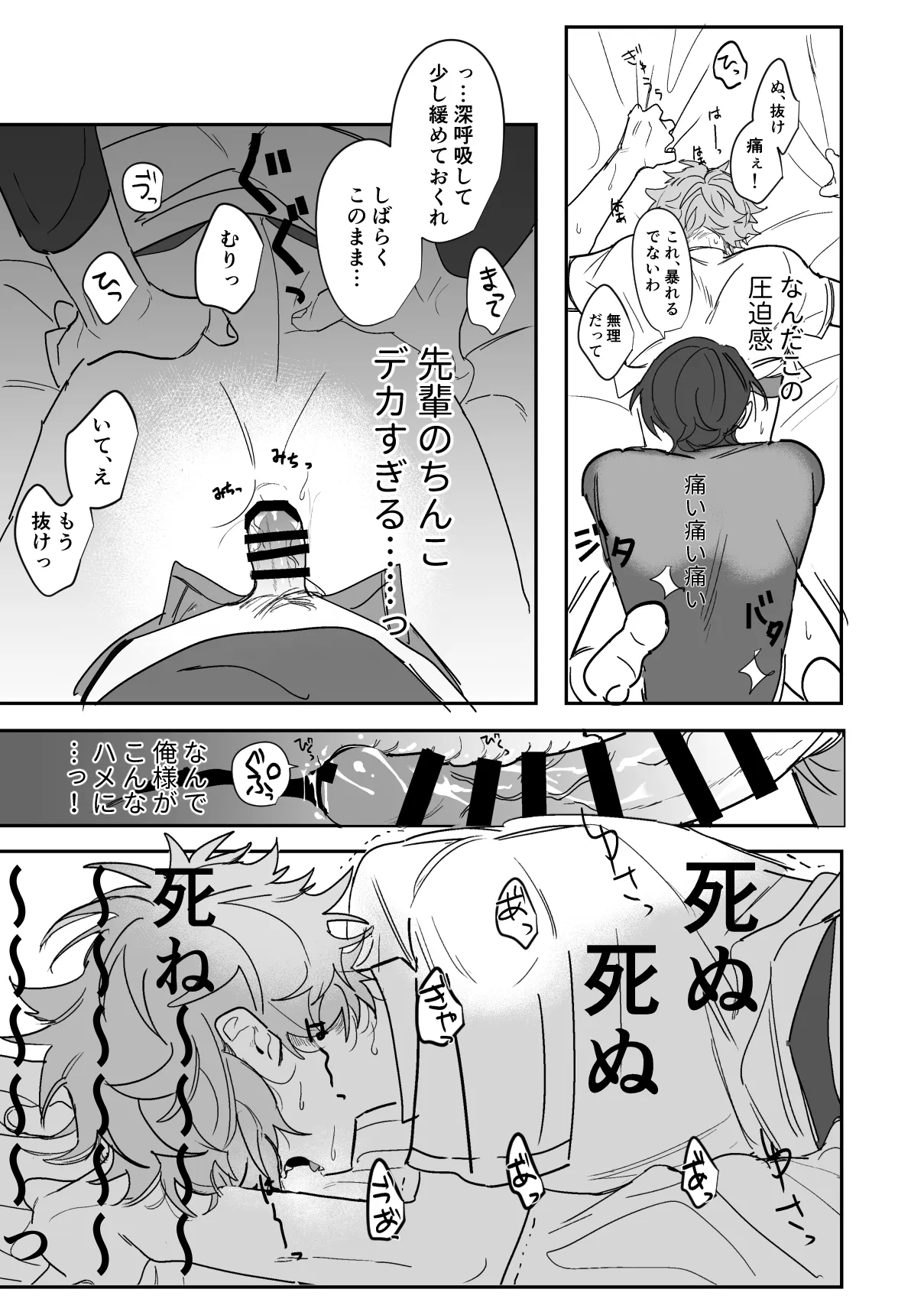หน้า 15