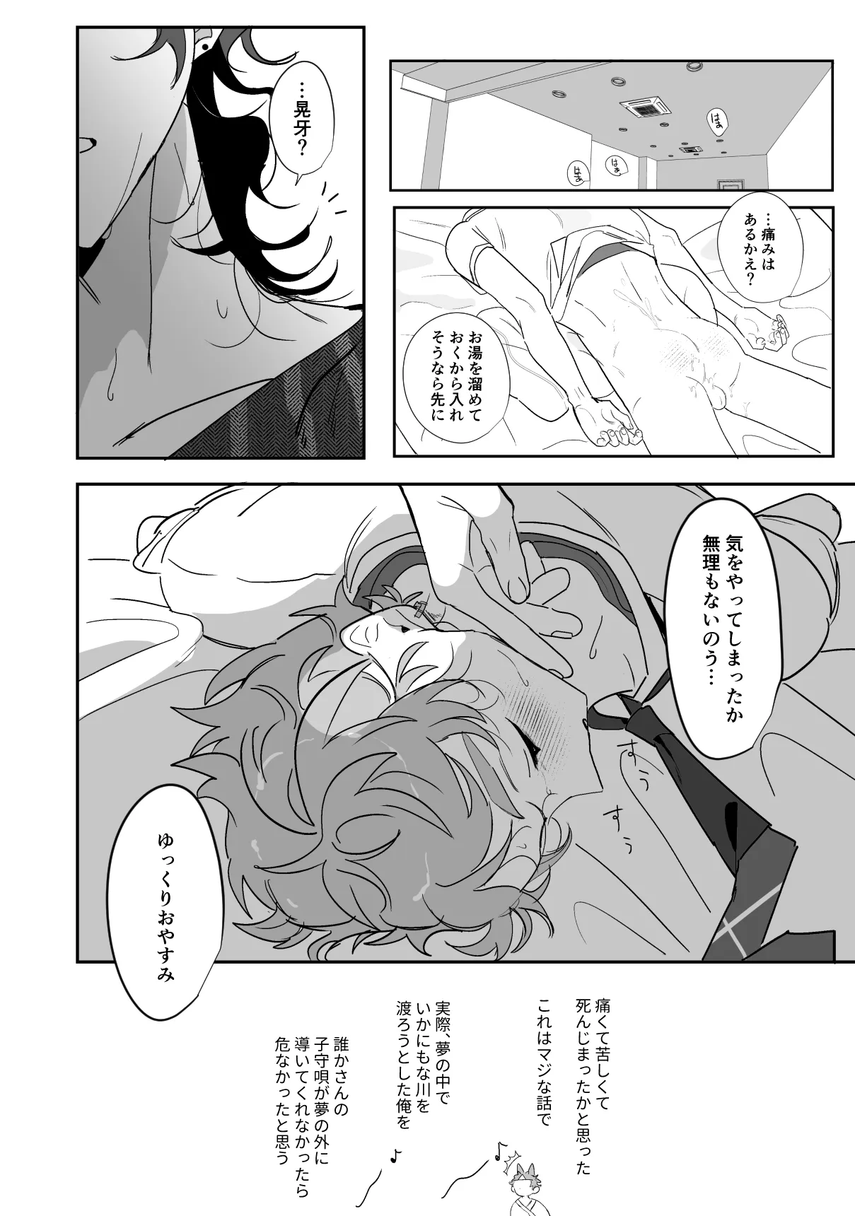 หน้า 16
