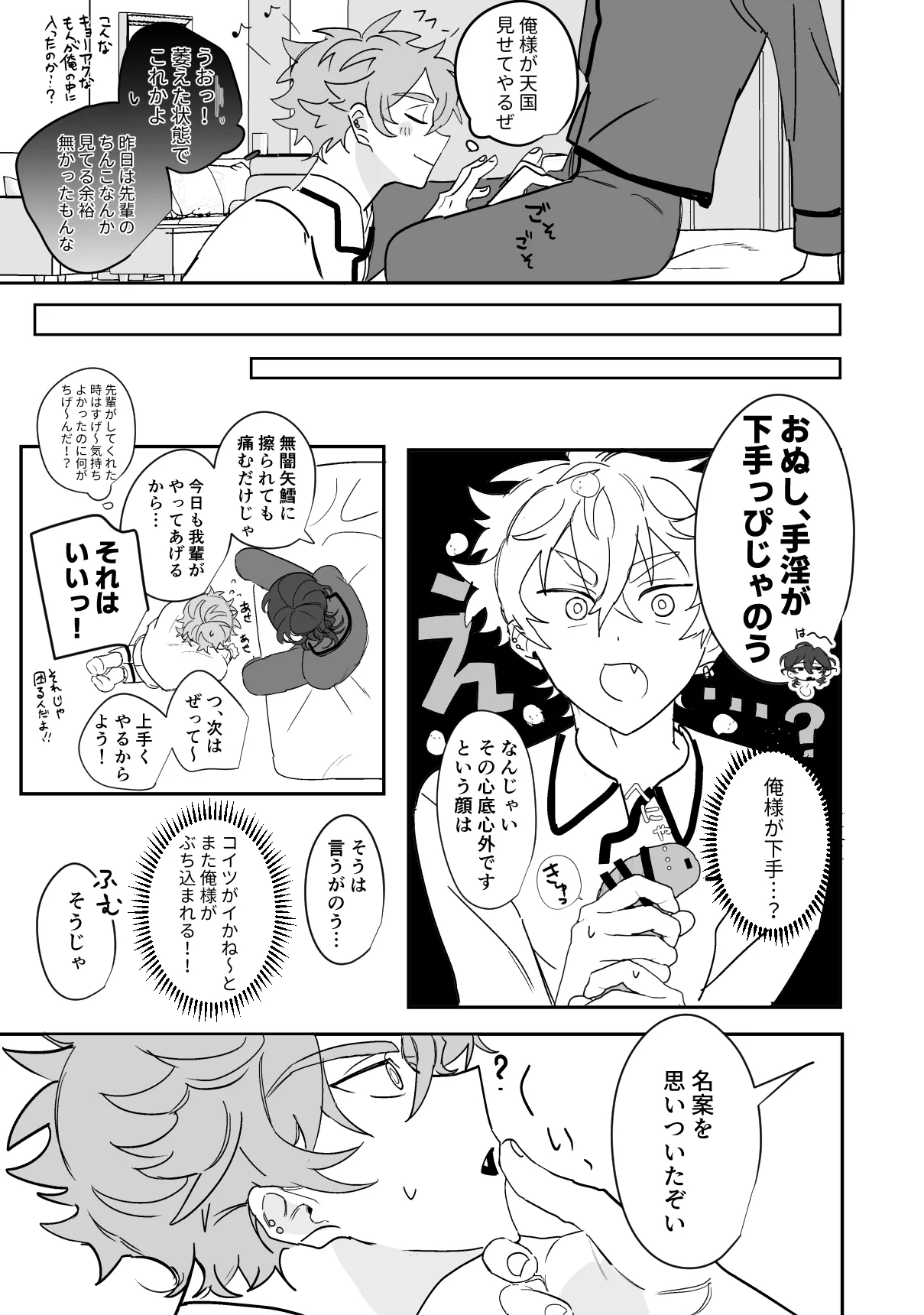 หน้า 19