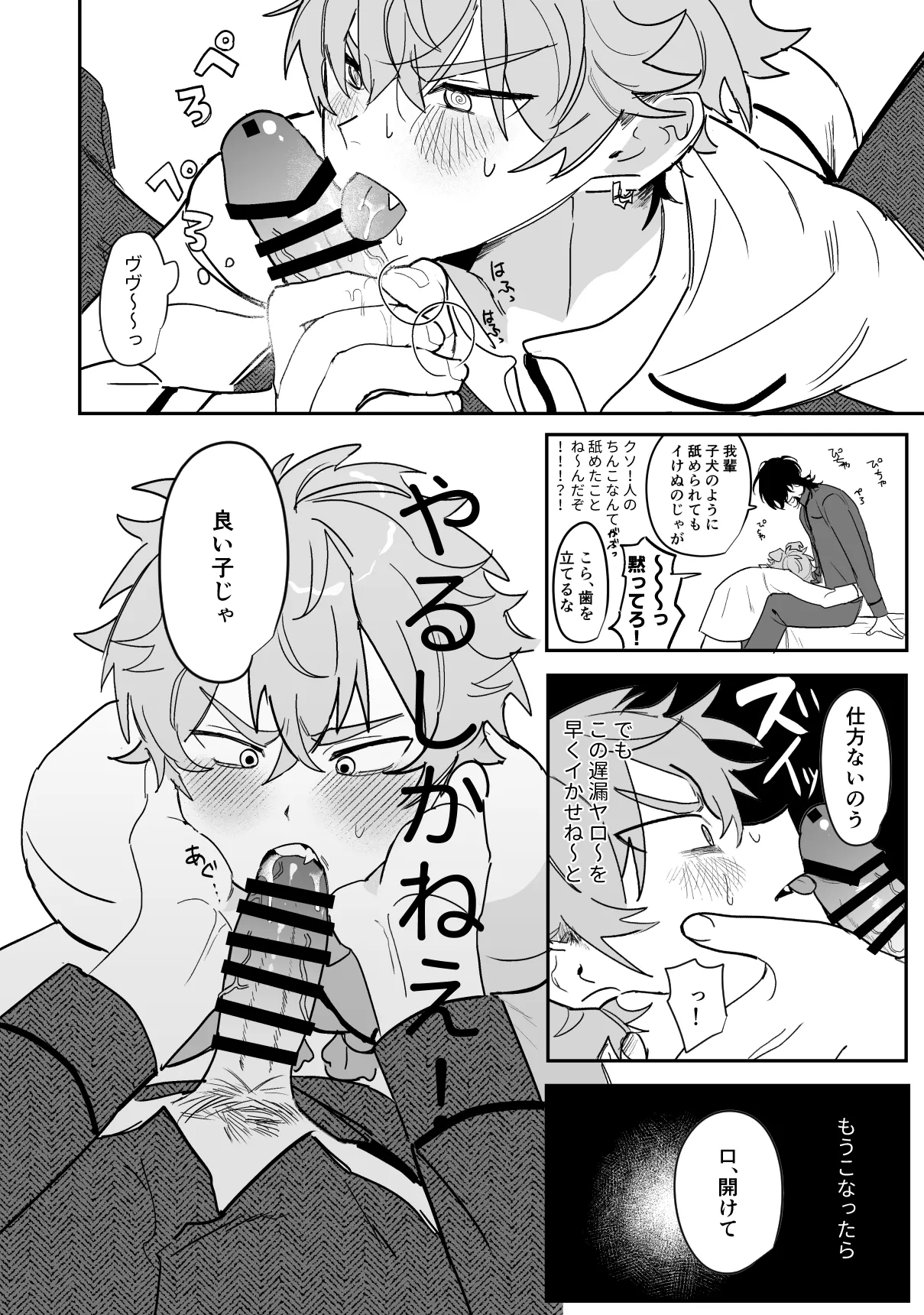 หน้า 20