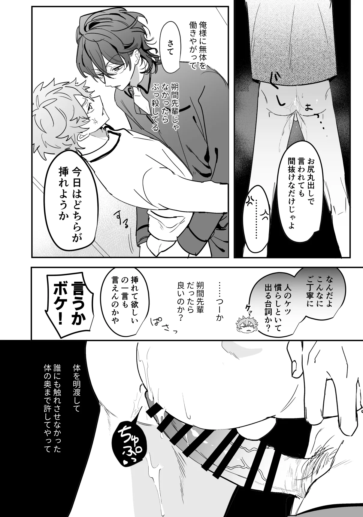 หน้า 24