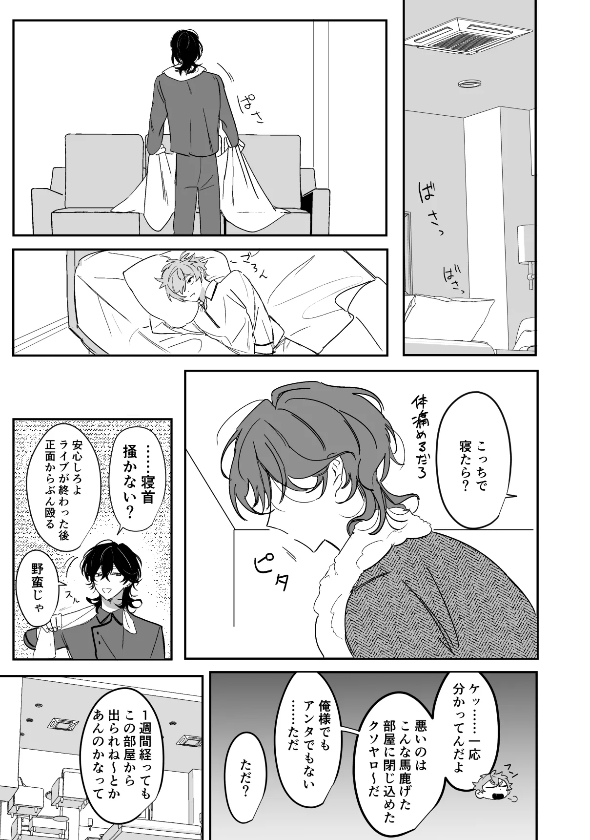 หน้า 29