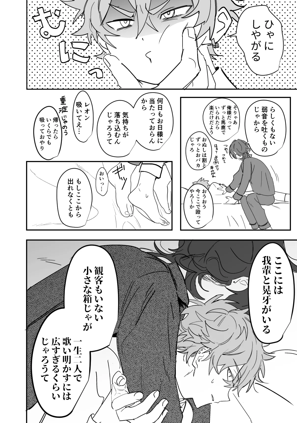 หน้า 30