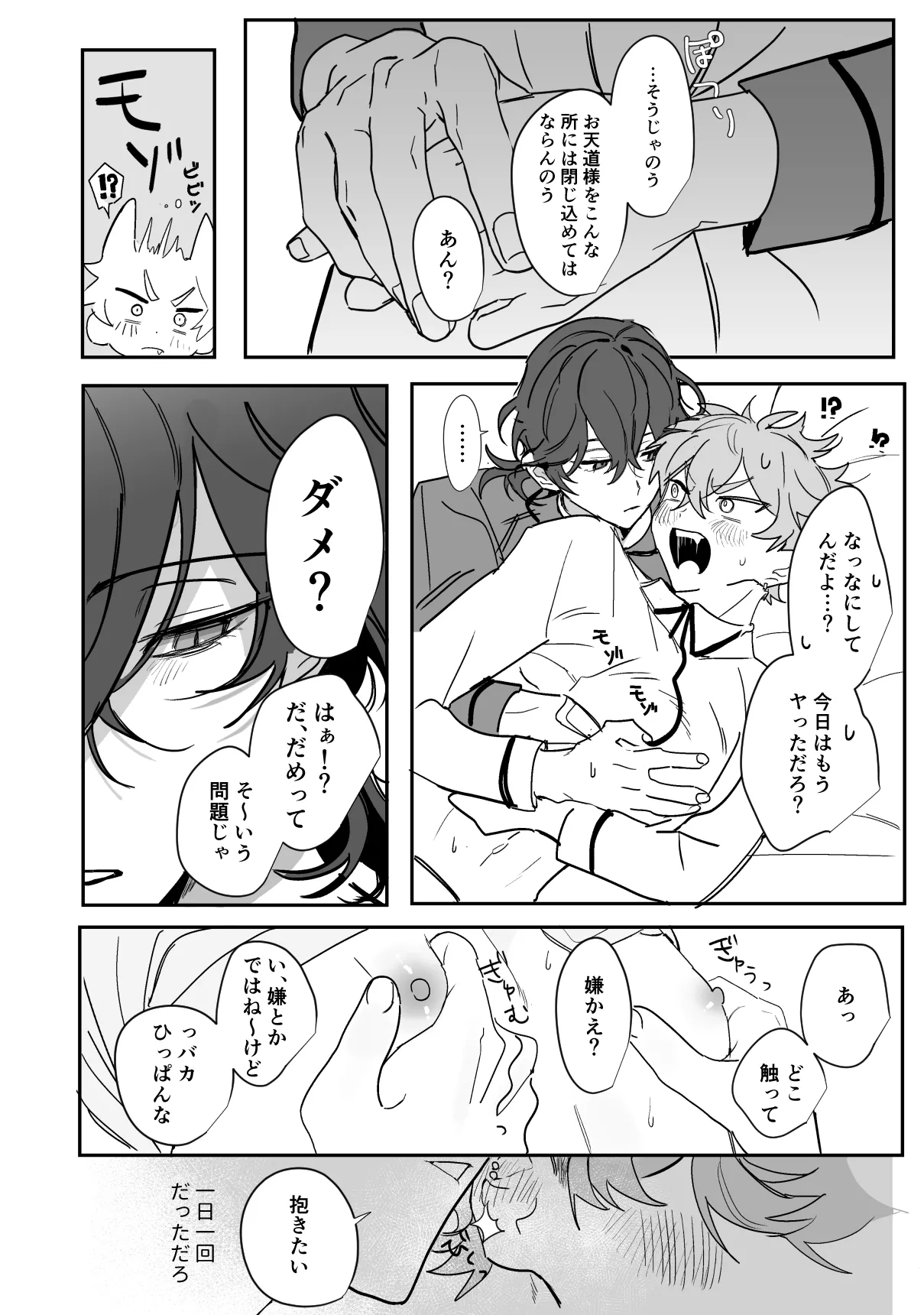 หน้า 32