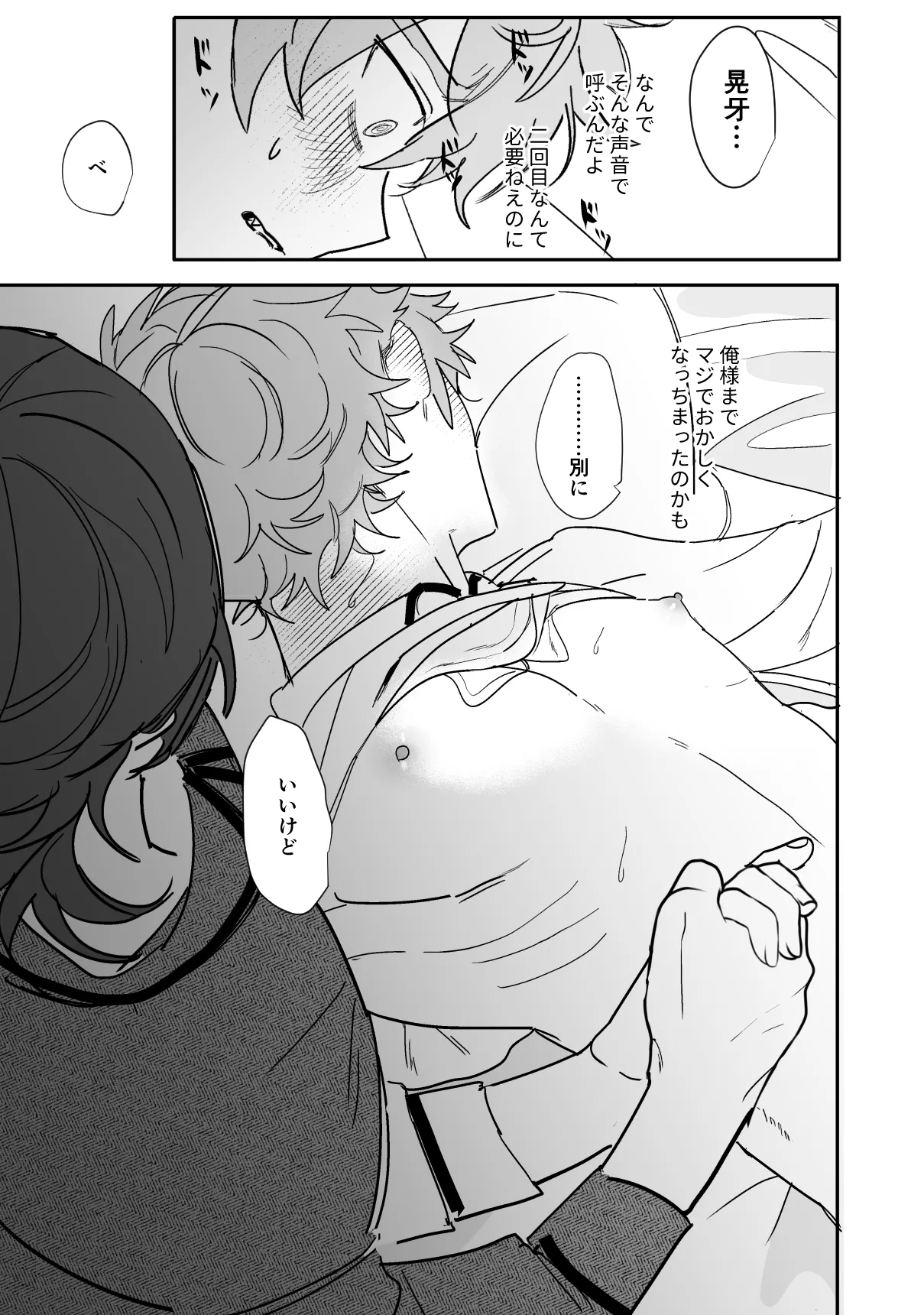 หน้า 33