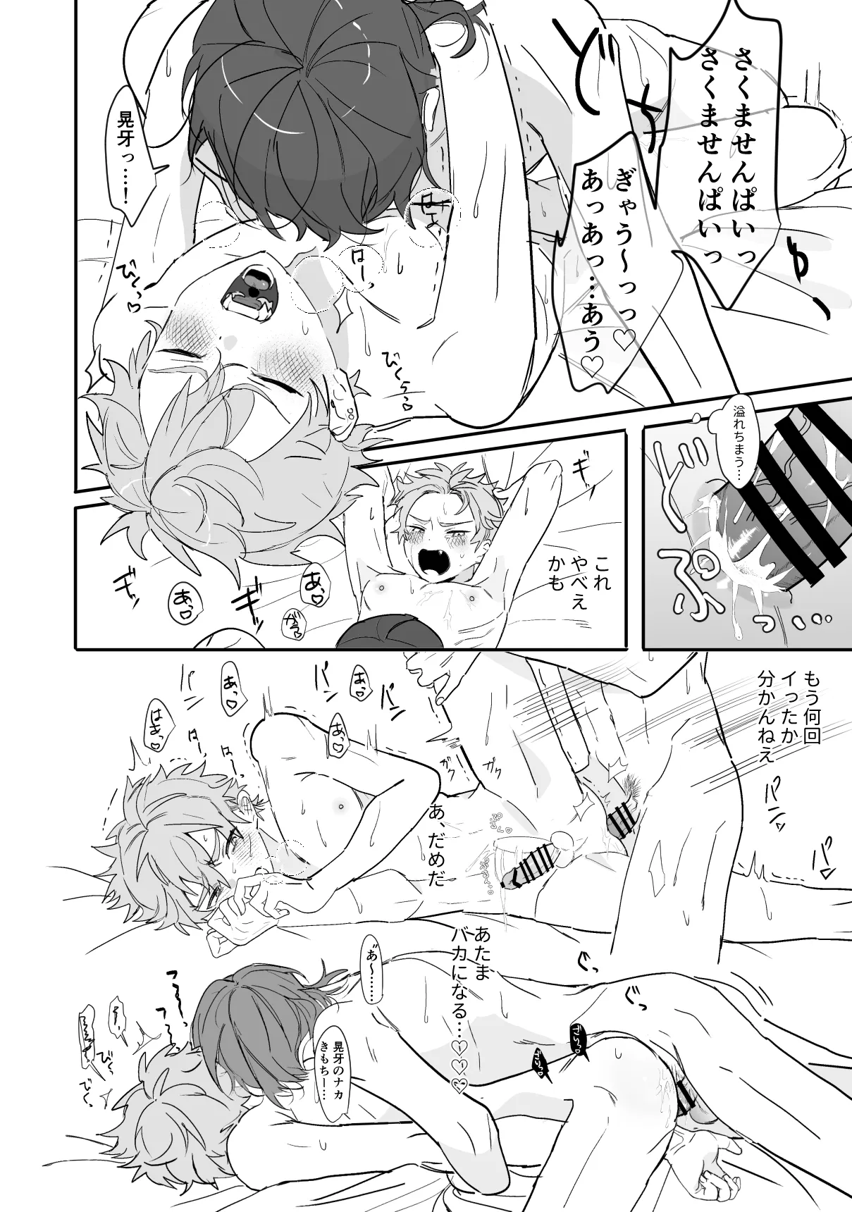หน้า 34